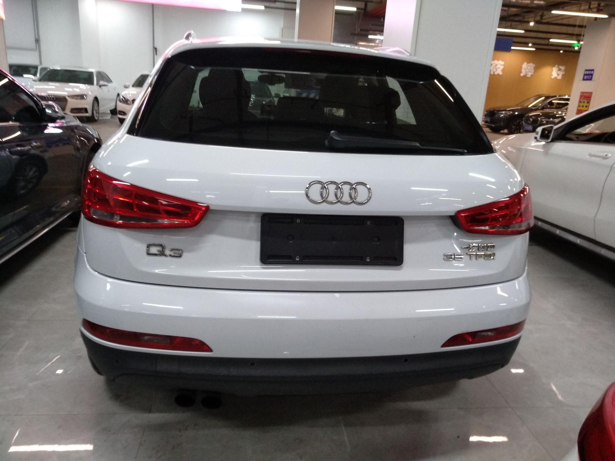 奥迪Q3 2013款 35 TFSI 进取型