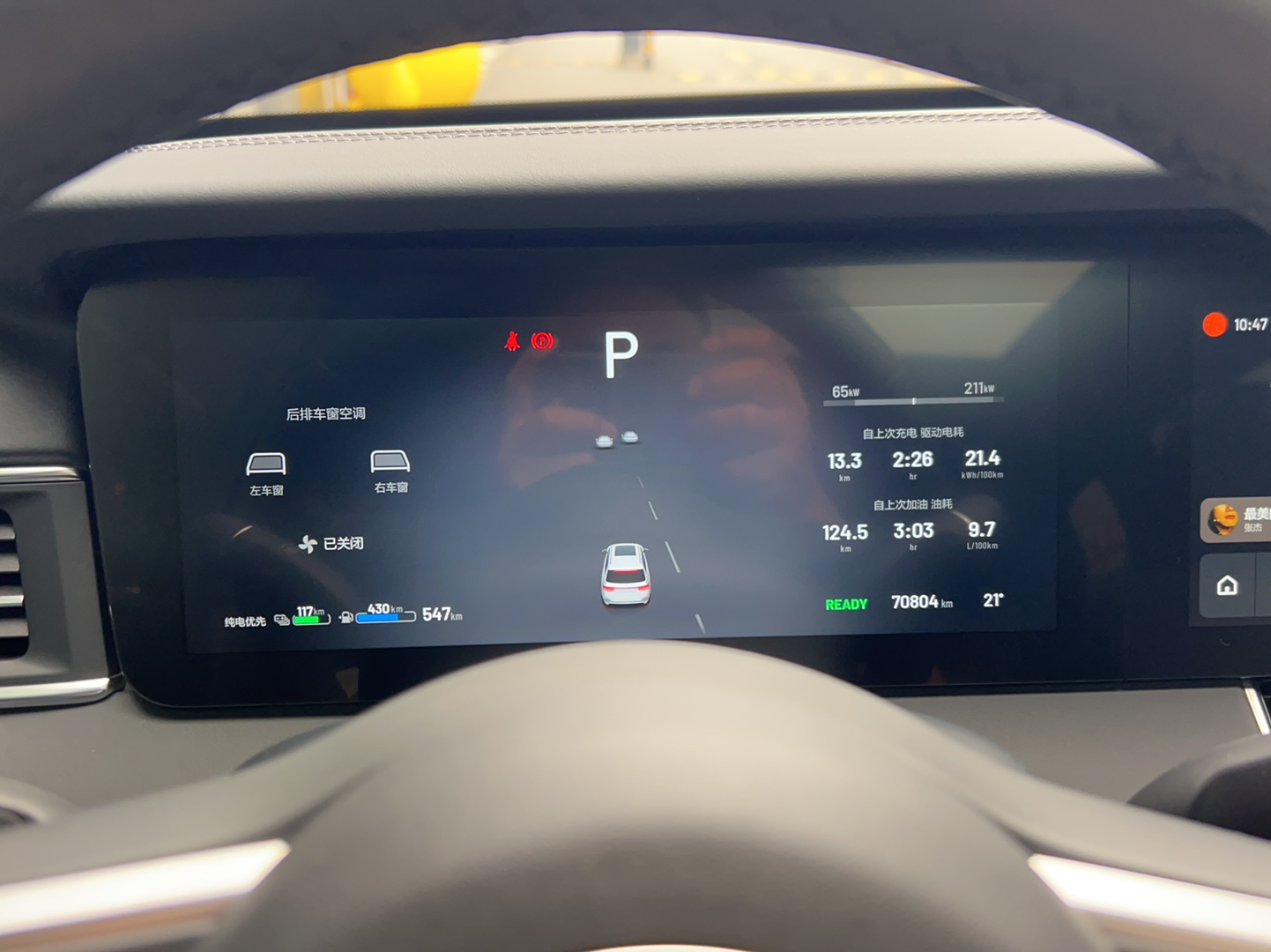 理想汽车 理想ONE 2020款 增程6座版