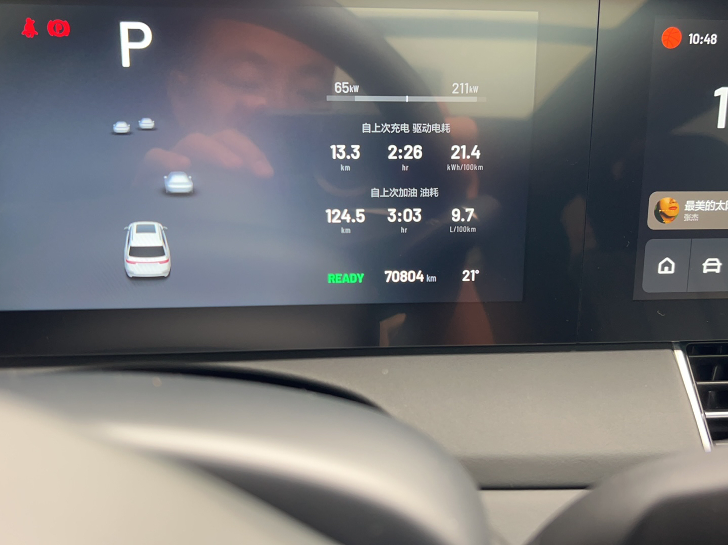 理想汽车 理想ONE 2020款 增程6座版