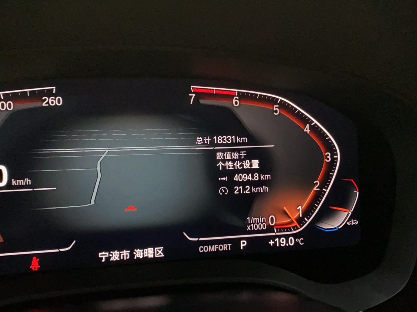 宝马5系 2021款 530Li 领先型 豪华套装