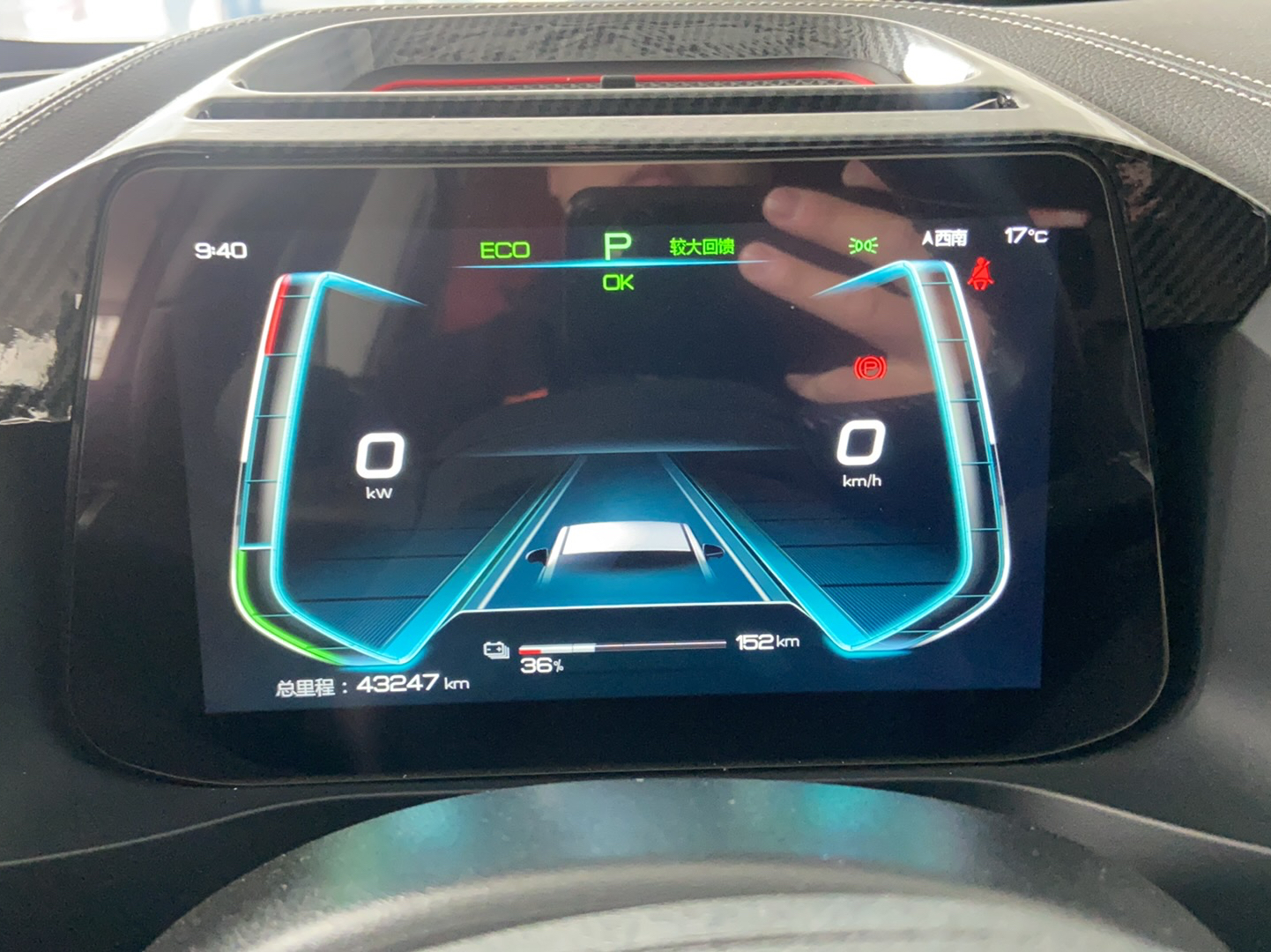 比亚迪 秦Pro新能源 2018款 EV500 智联领享型