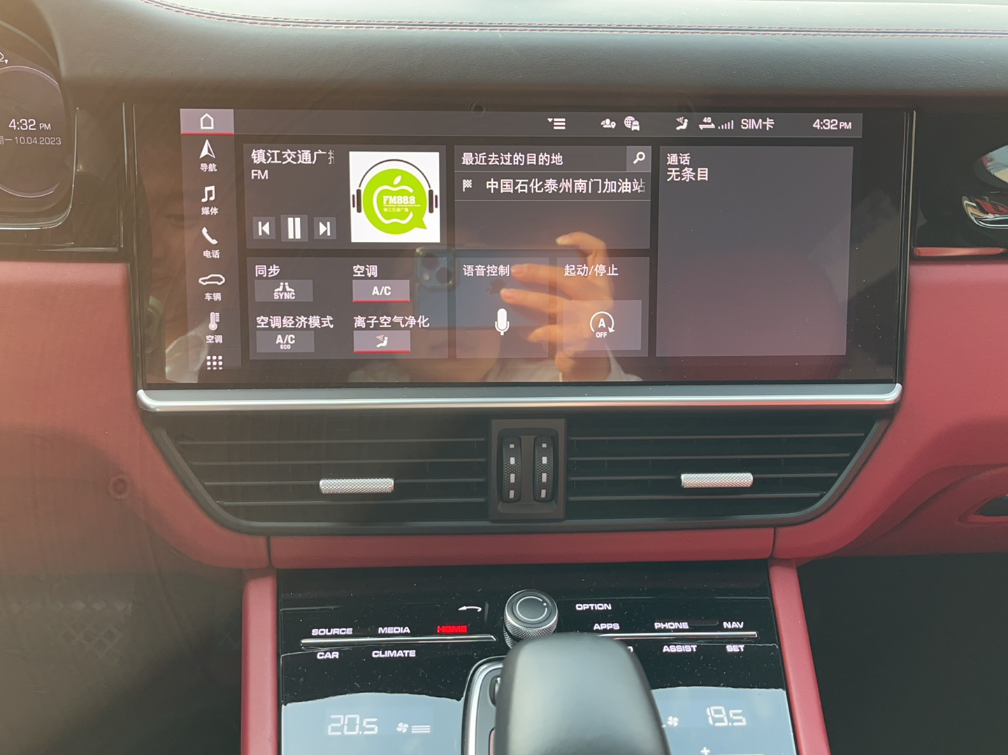 保时捷Cayenne 2019款 Cayenne 3.0T