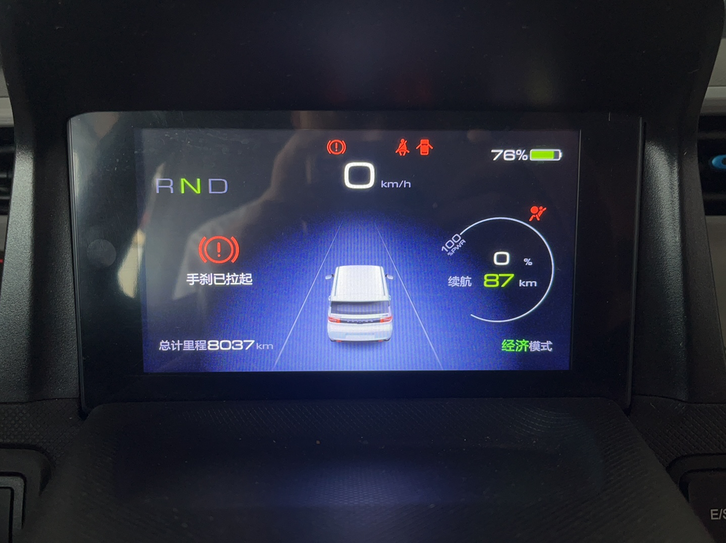 五菱汽车 宏光MINI EV 2020款 自在款 三元锂