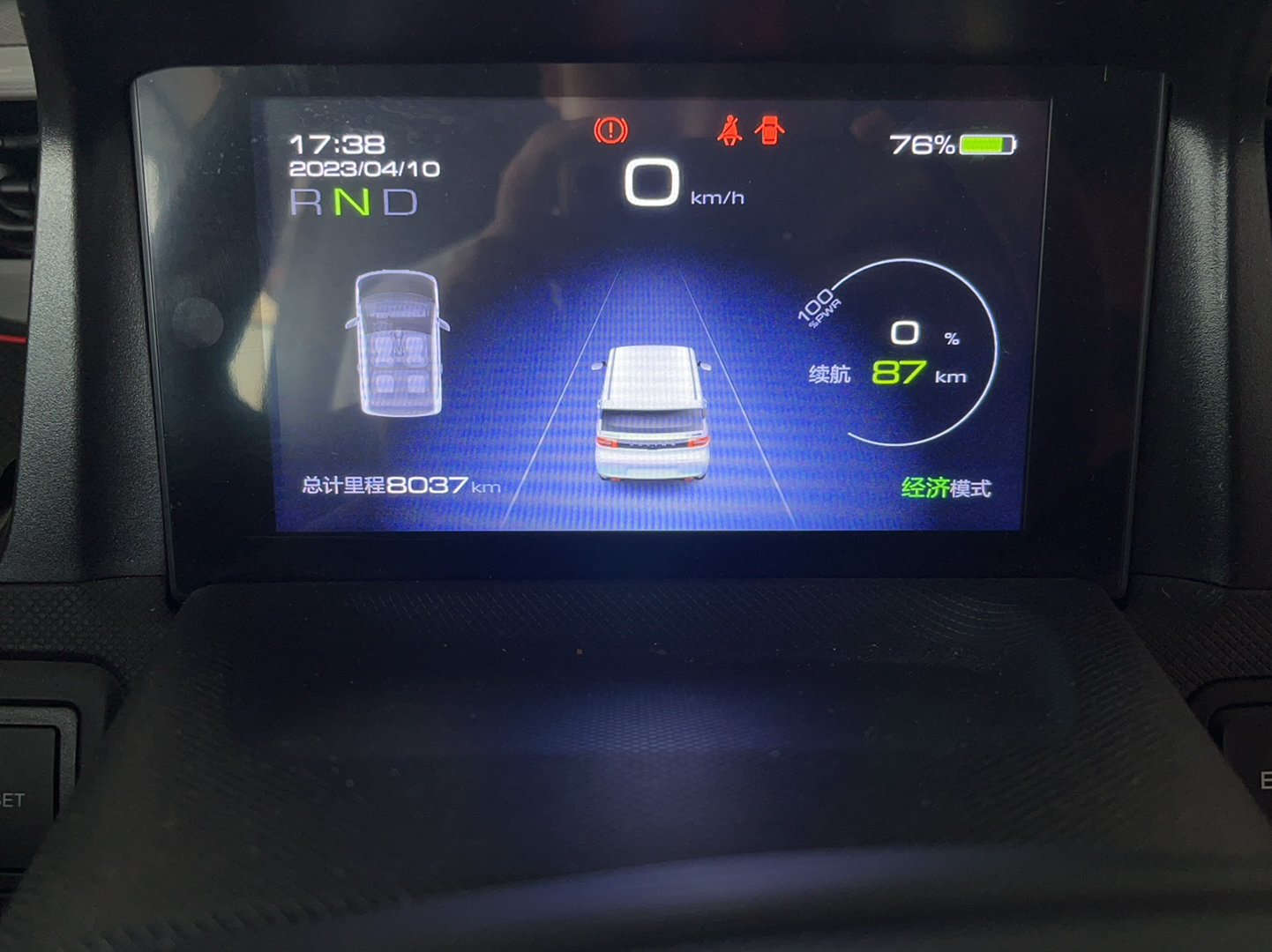 五菱汽车 宏光MINI EV 2020款 自在款 三元锂