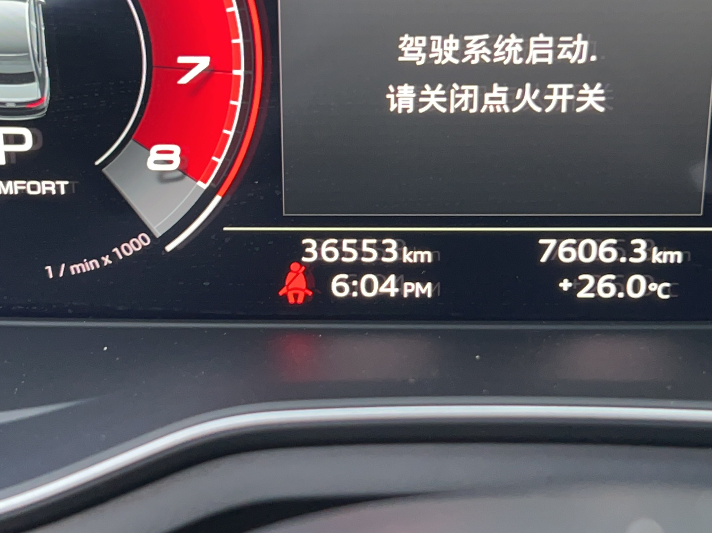 奥迪A4L 2020款 40 TFSI 豪华动感型