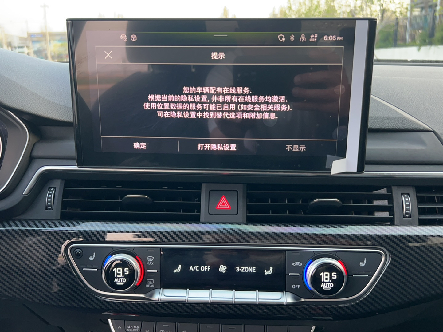 奥迪A4L 2020款 40 TFSI 豪华动感型