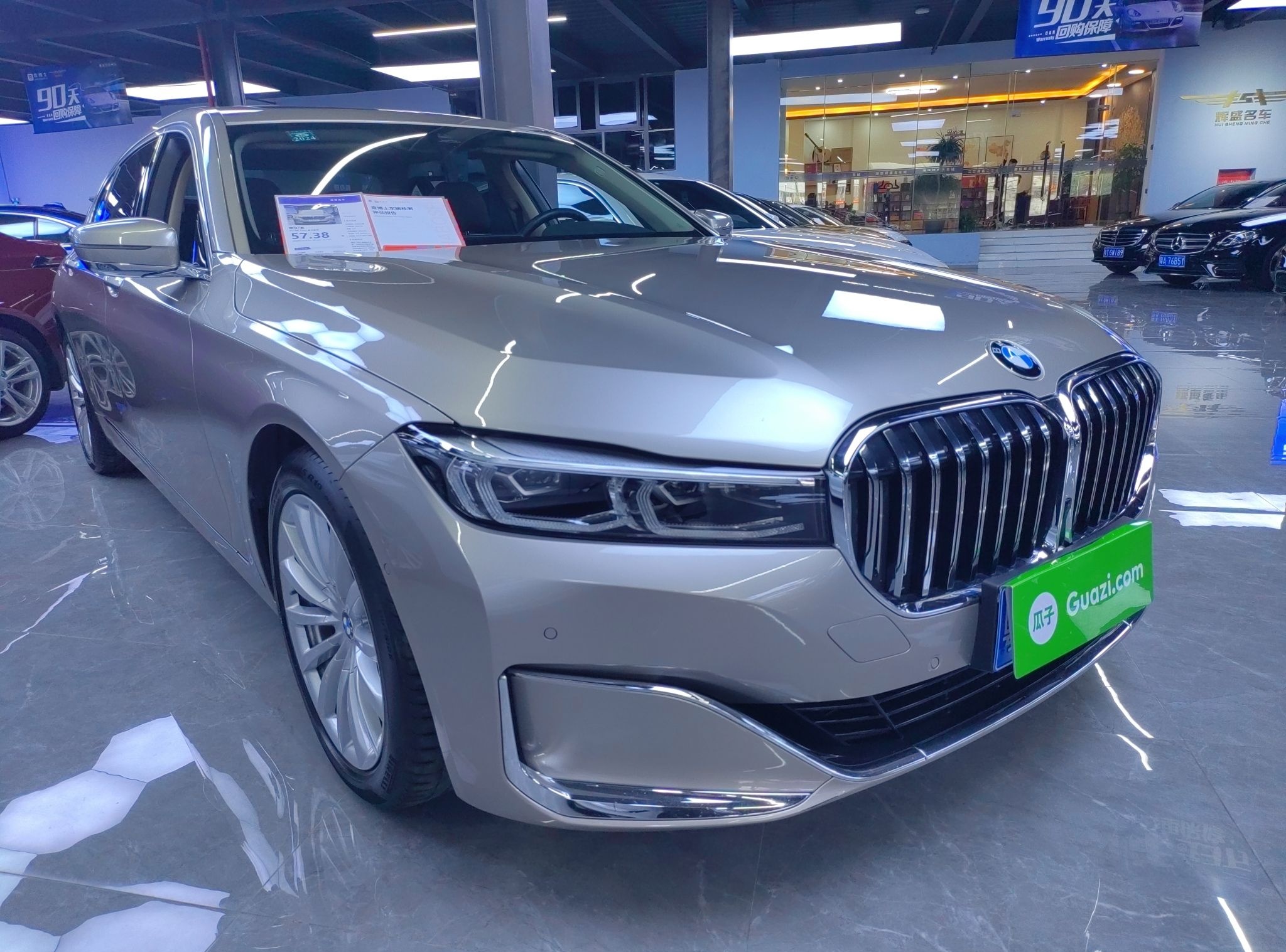 宝马7系 2019款 730Li 豪华套装(进口)