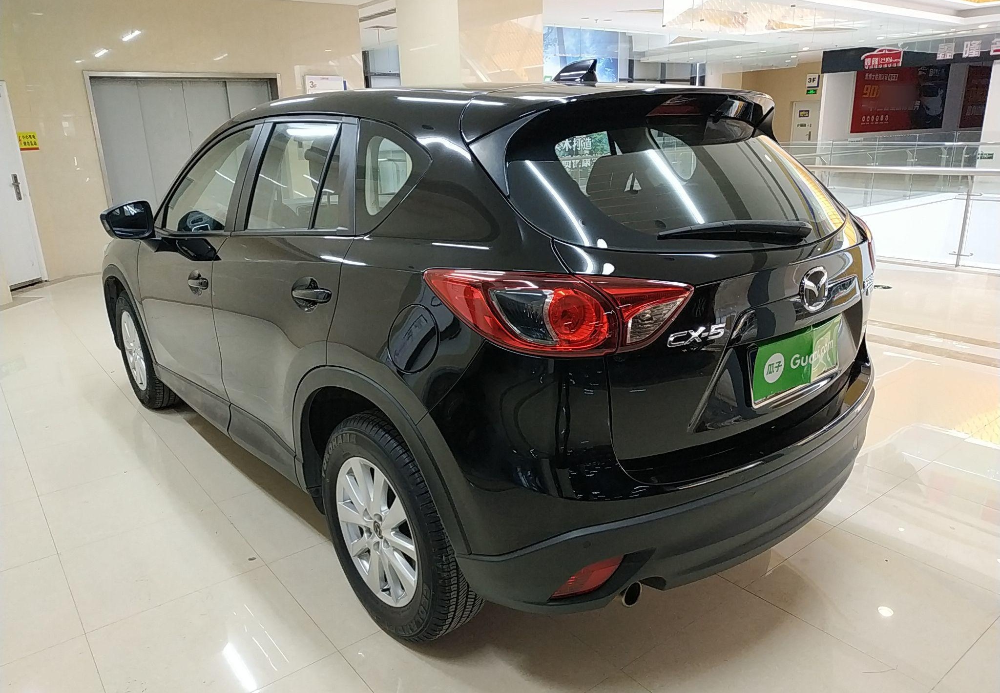 马自达CX-5 2014款 2.0L 自动两驱都市型