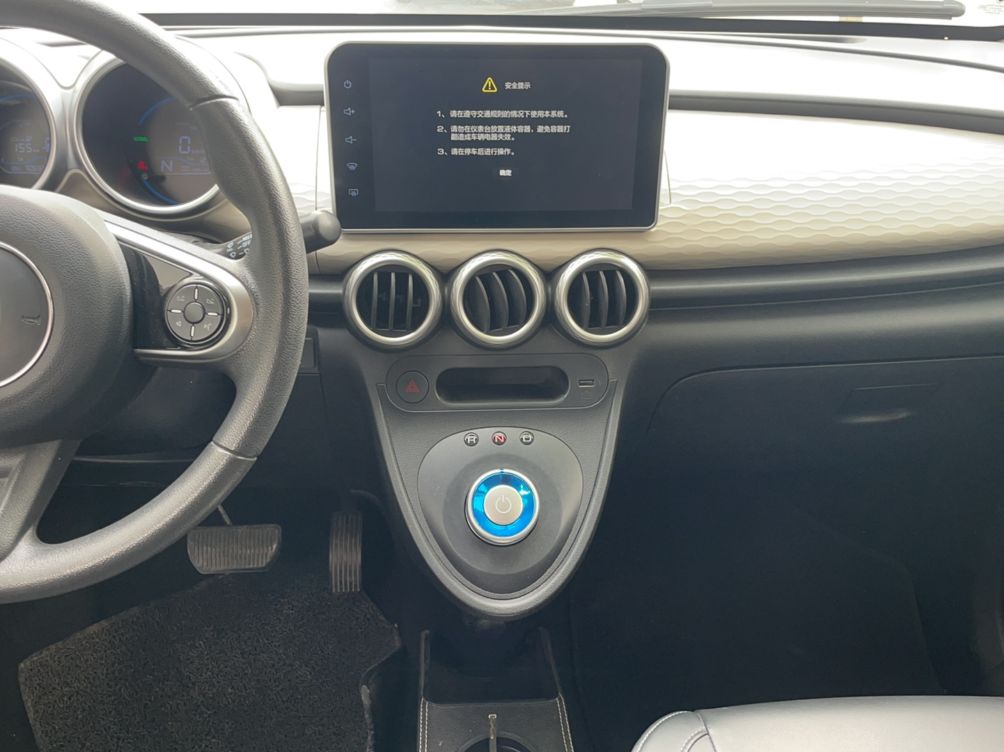 欧拉黑猫 2019款 351km 亲子版