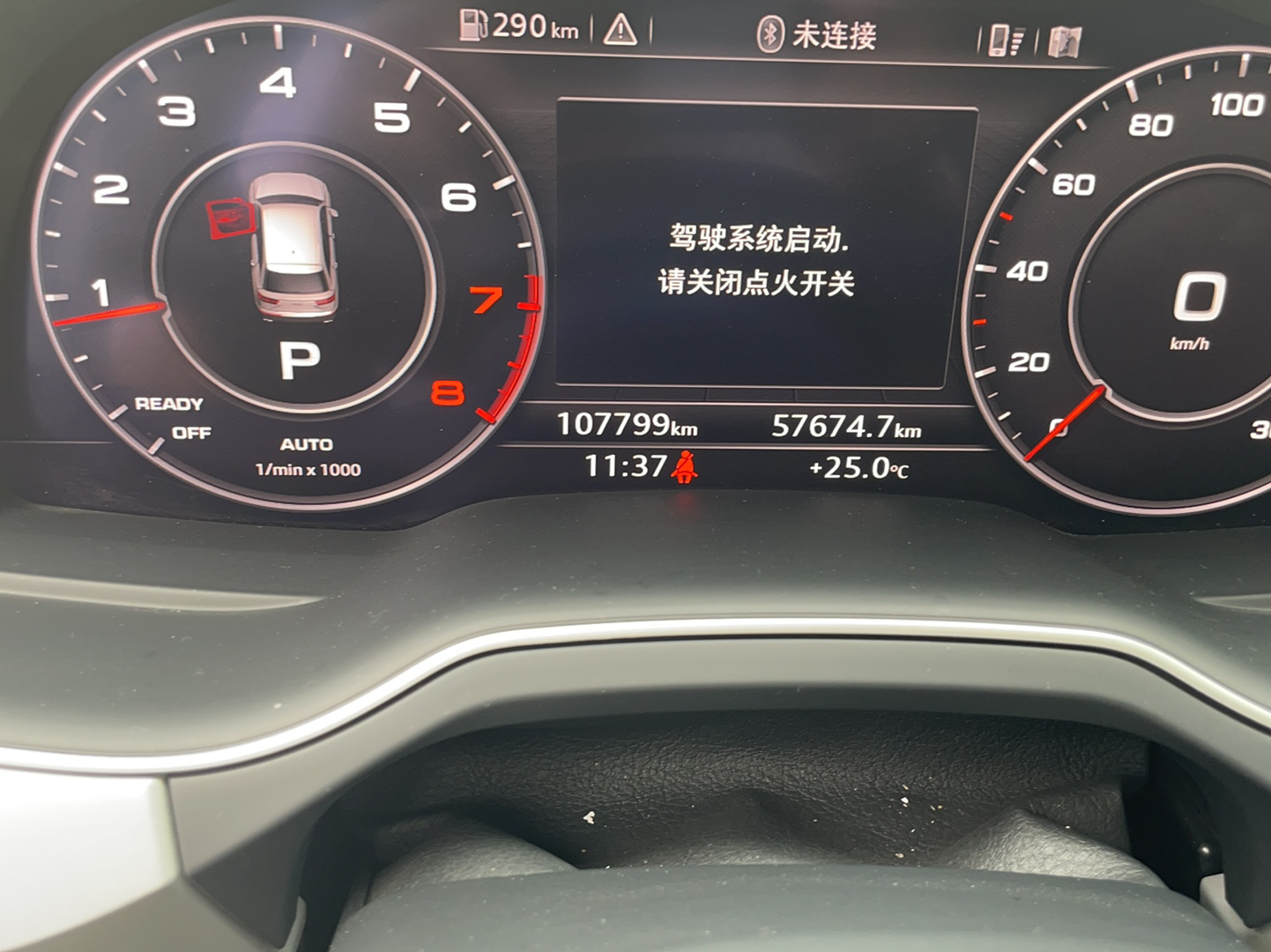 奥迪Q7 2018款 40 TFSI 舒适型(进口)