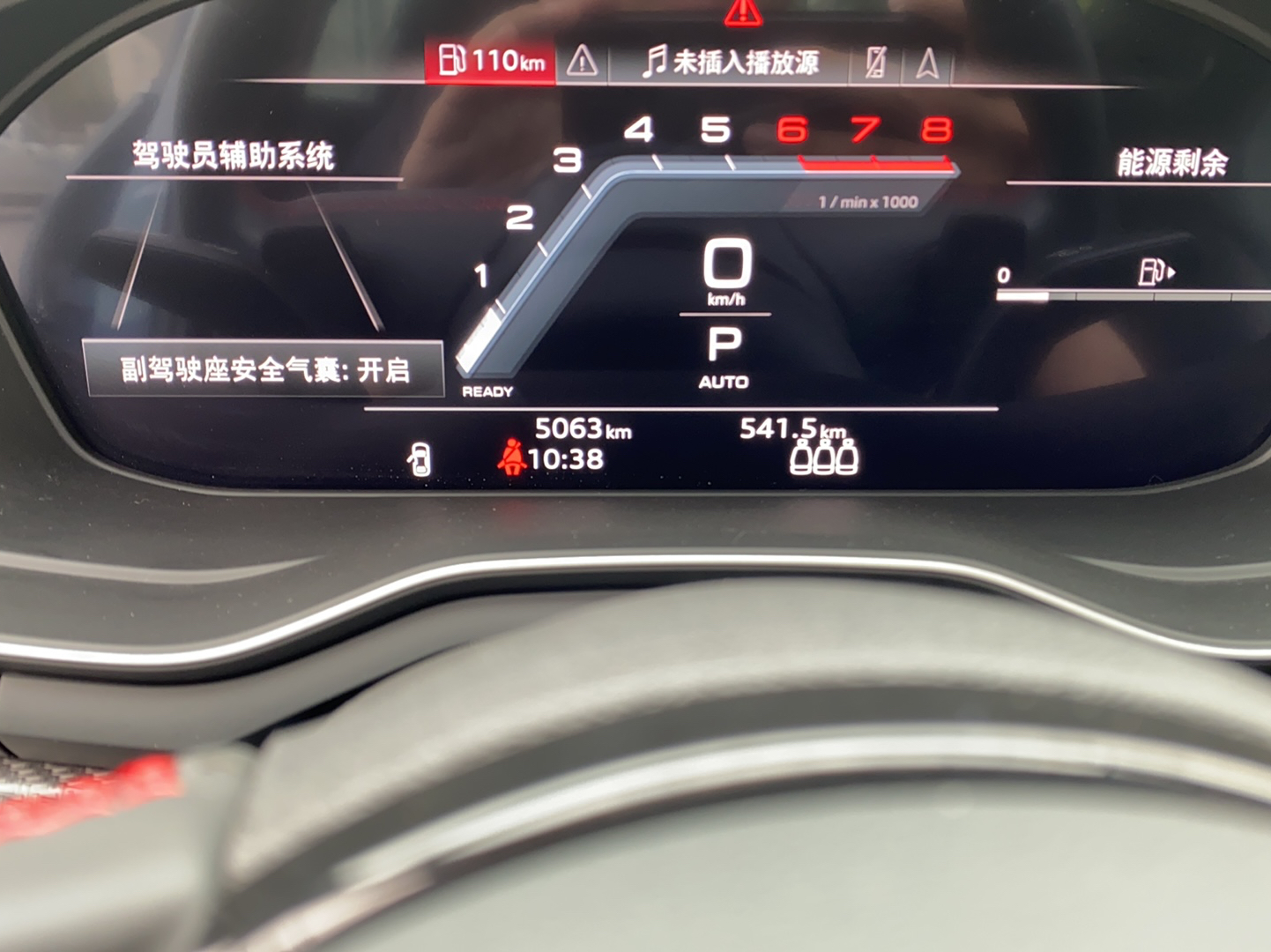 奥迪A4L 2022款 40 TFSI quattro RS套件燃速型