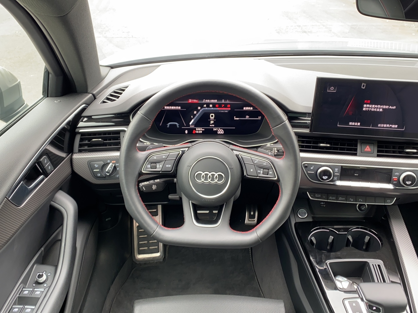 奥迪A4L 2022款 40 TFSI quattro RS套件燃速型