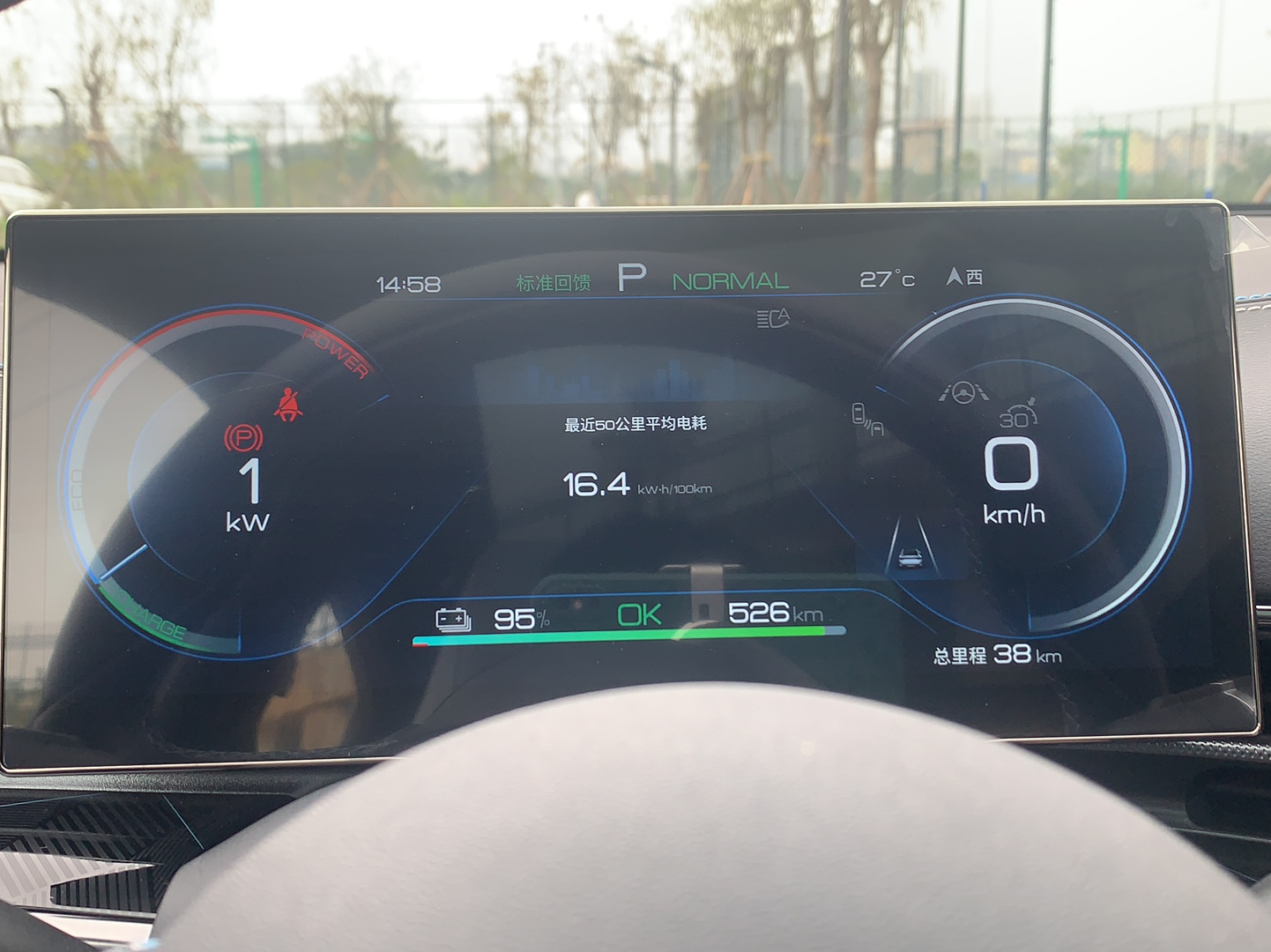 比亚迪 海豹 2022款 550km 标准续航后驱版尊贵型