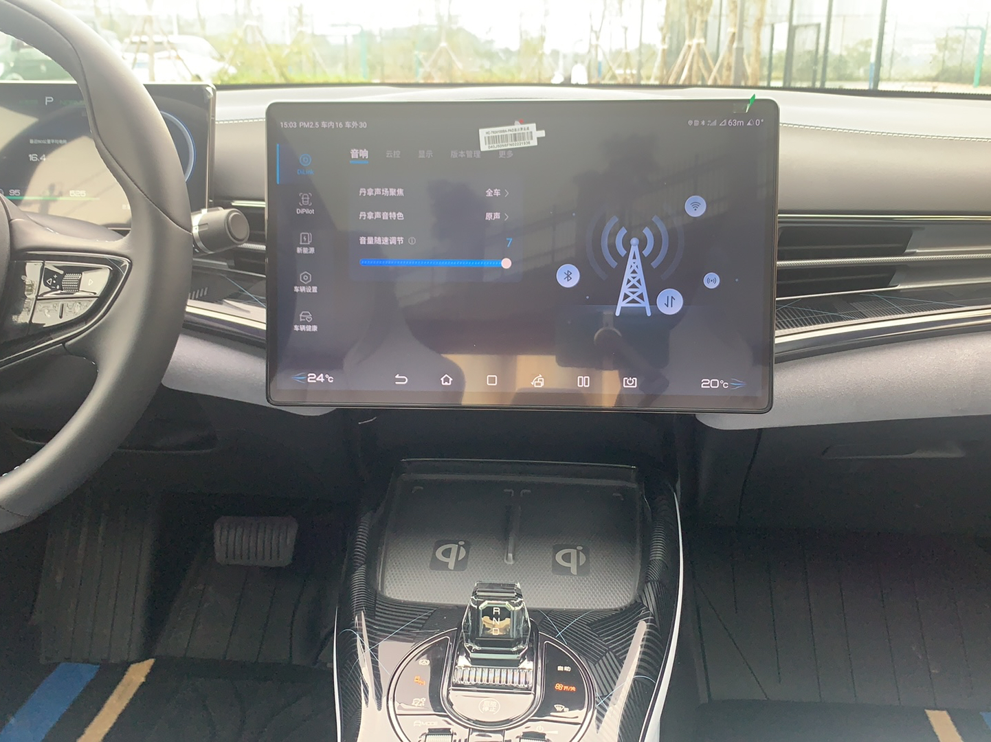 比亚迪 海豹 2022款 550km 标准续航后驱版尊贵型