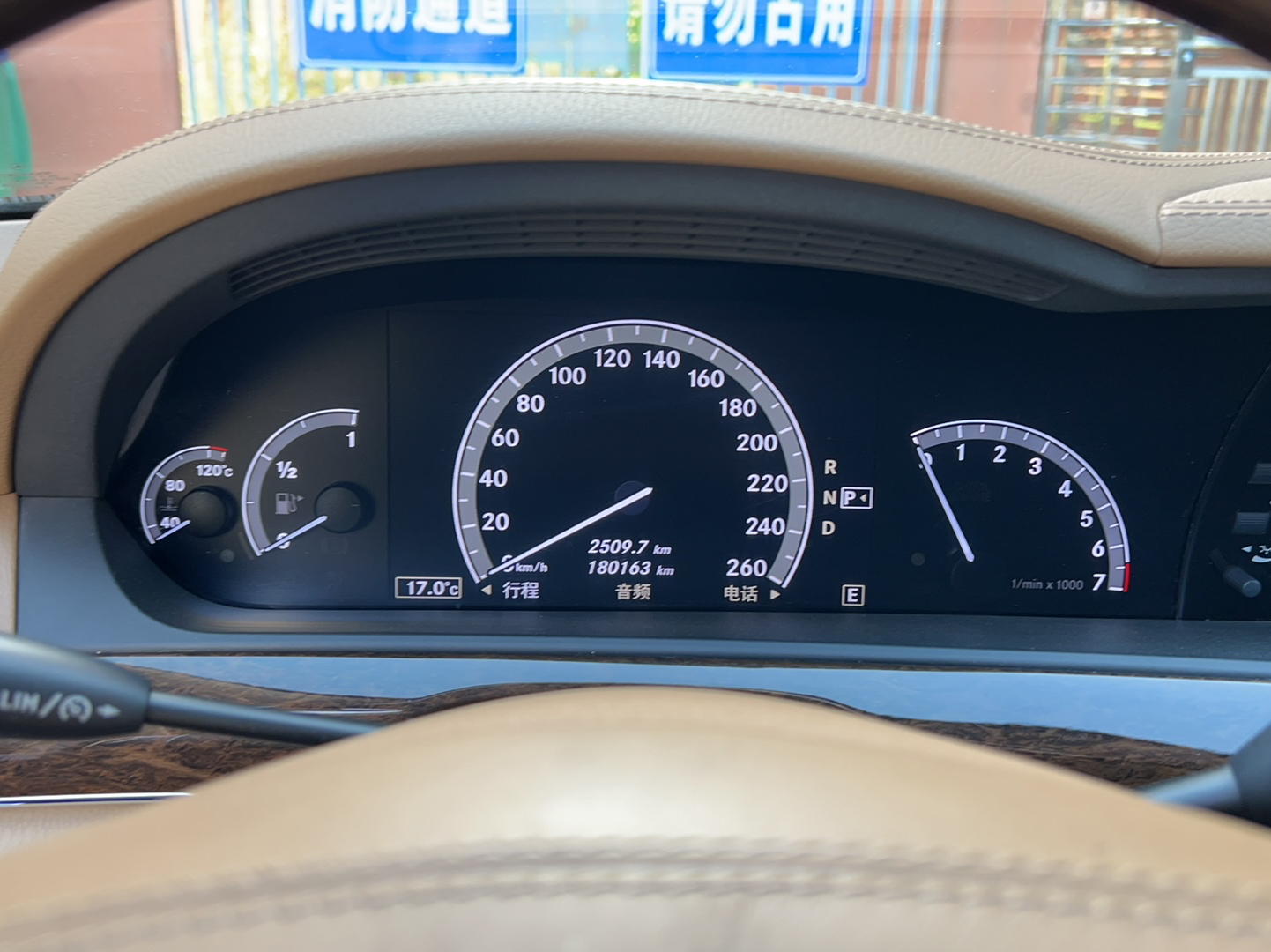 奔驰S级 2012款 S 300 L 商务简配型(进口)