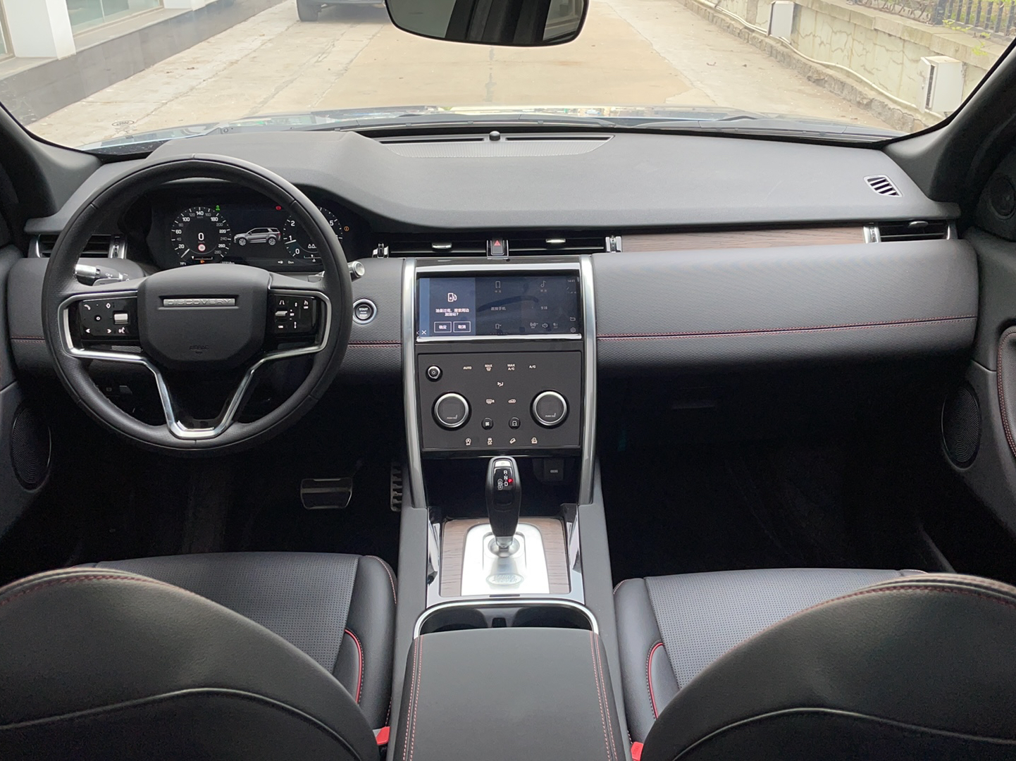 路虎 发现运动版 2022款 249PS R-Dynamic SE 性能科技版 5座