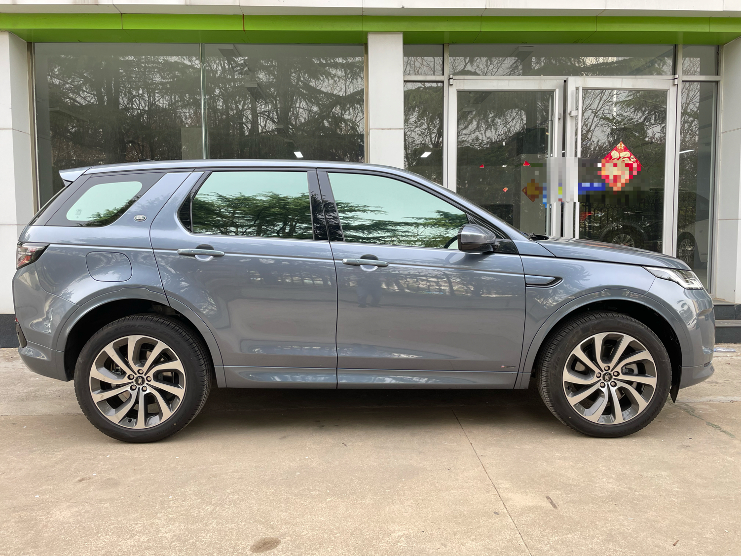 路虎 发现运动版 2022款 249PS R-Dynamic SE 性能科技版 5座