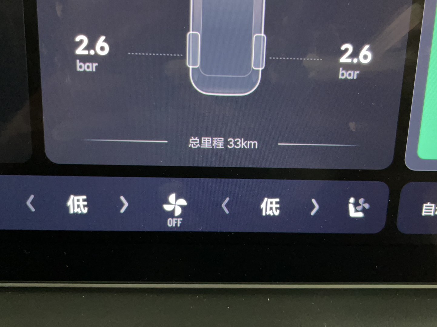 理想汽车 理想L9 2022款 L9 Max版