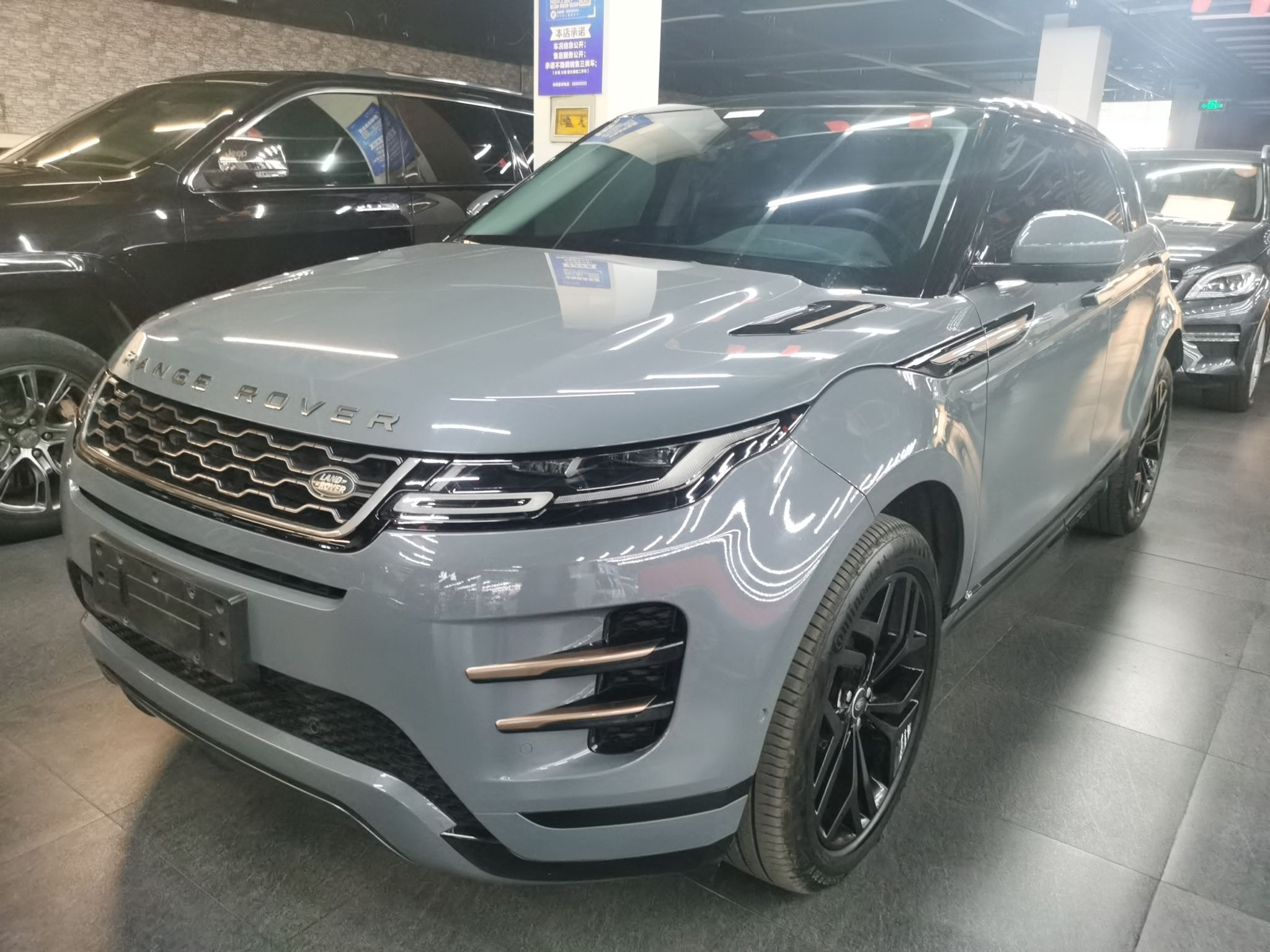 路虎 揽胜极光 2020款 249PS R-DYNAMIC SE 运动科技版