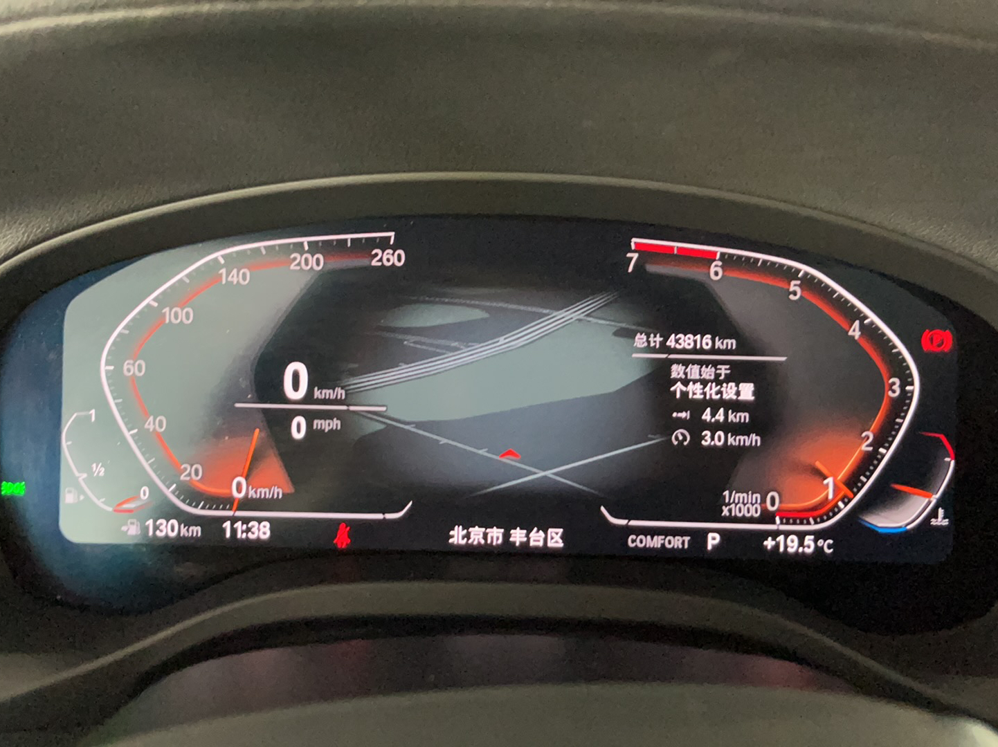 宝马X3 2020款 xDrive28i 豪华套装