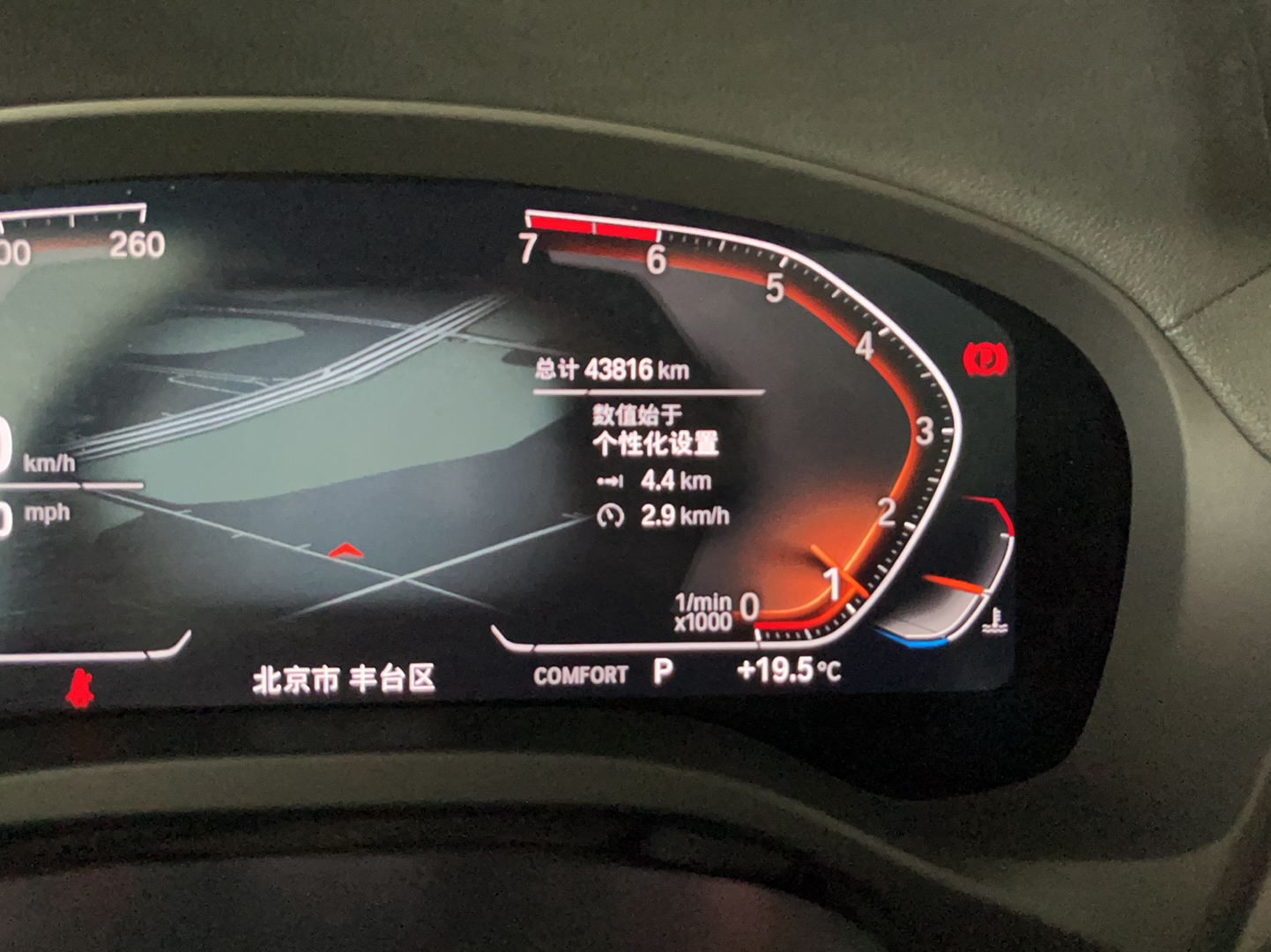 宝马X3 2020款 xDrive28i 豪华套装