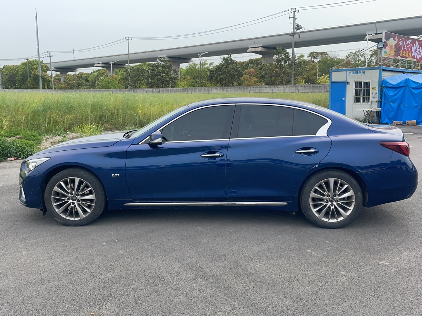 英菲尼迪Q50L 2018款 2.0T 逸享版 国VI