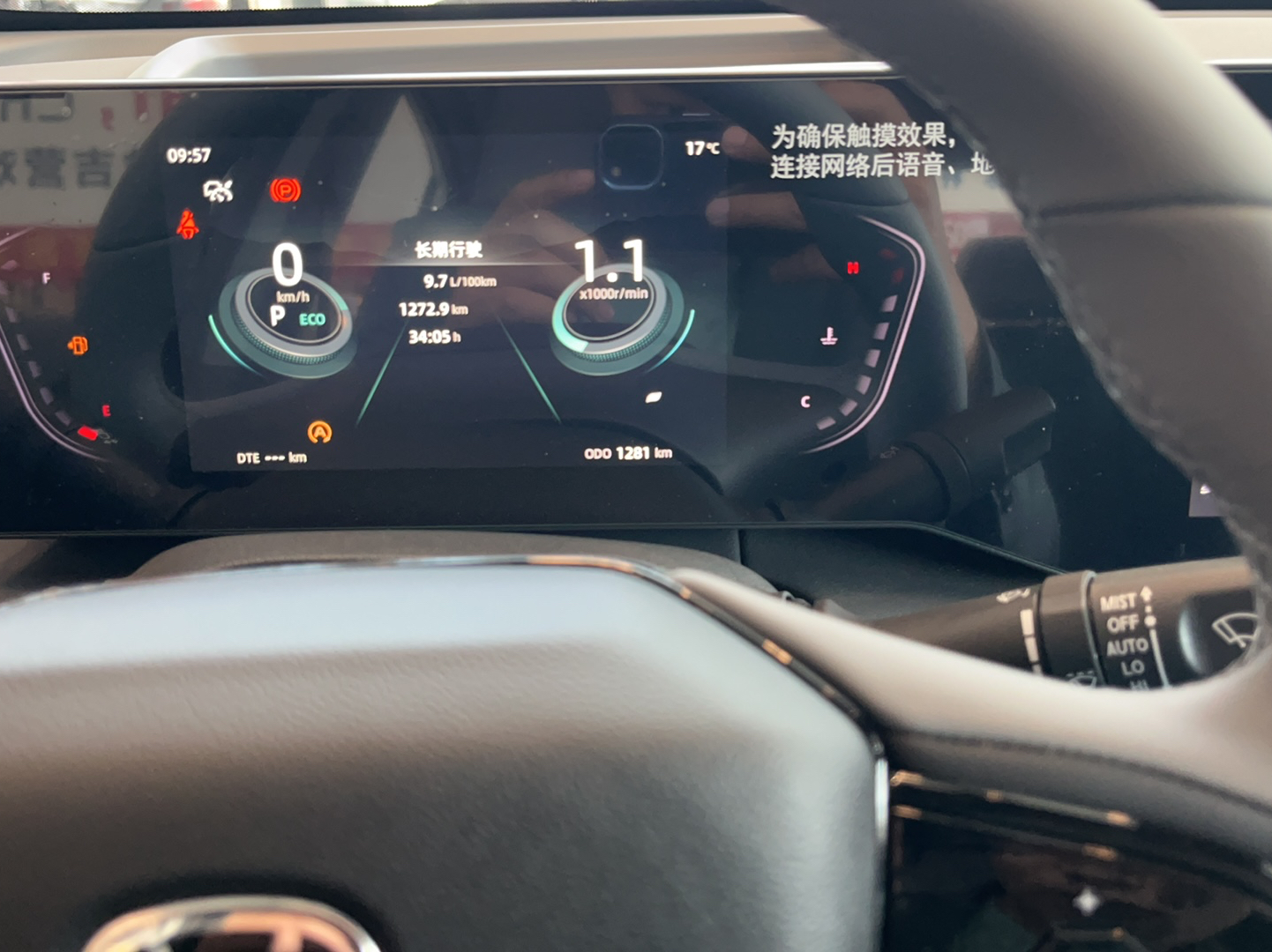 长安 锐程PLUS 2023款 1.5T DCT领航型