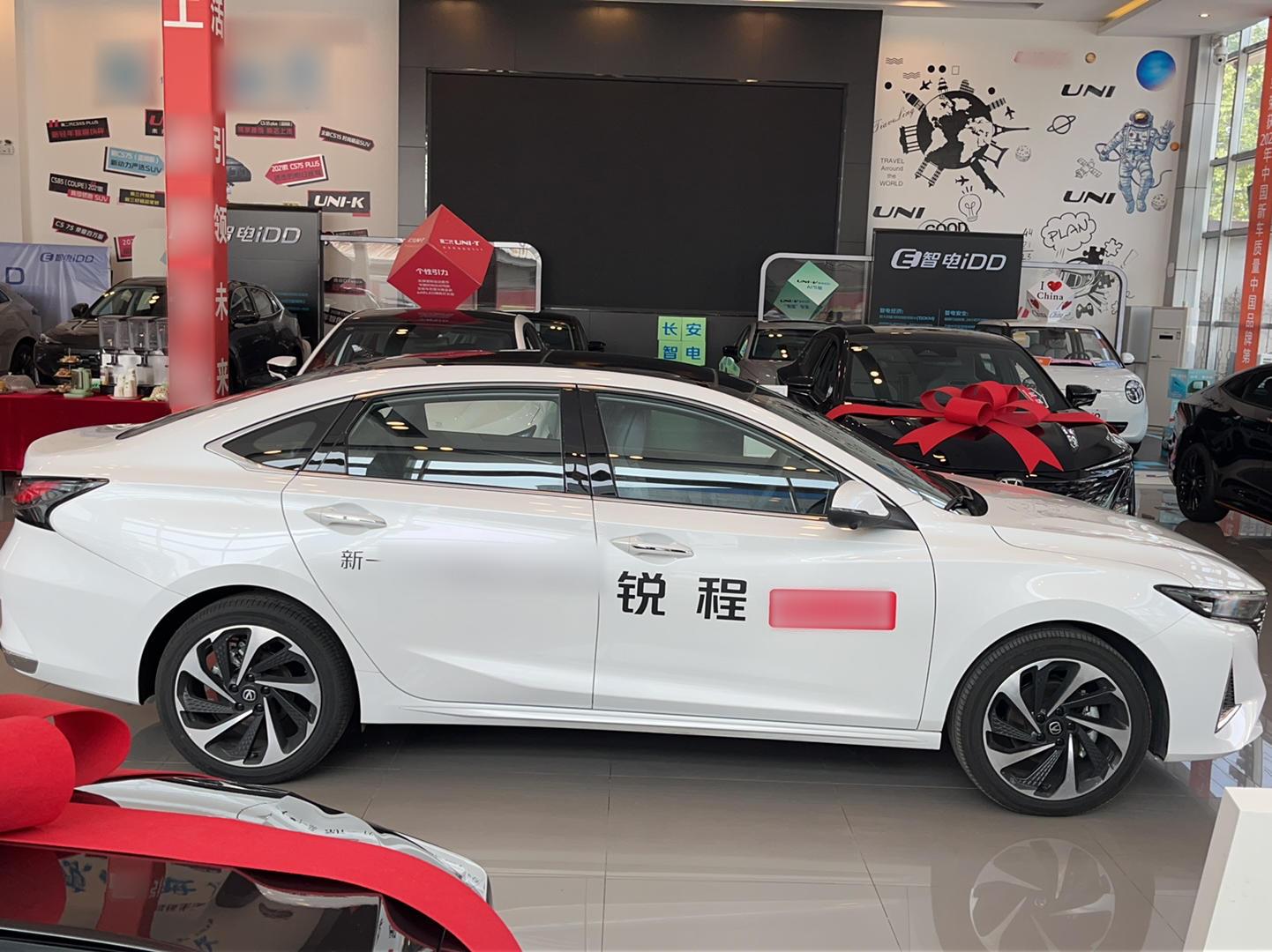 长安 锐程PLUS 2023款 1.5T DCT领航型