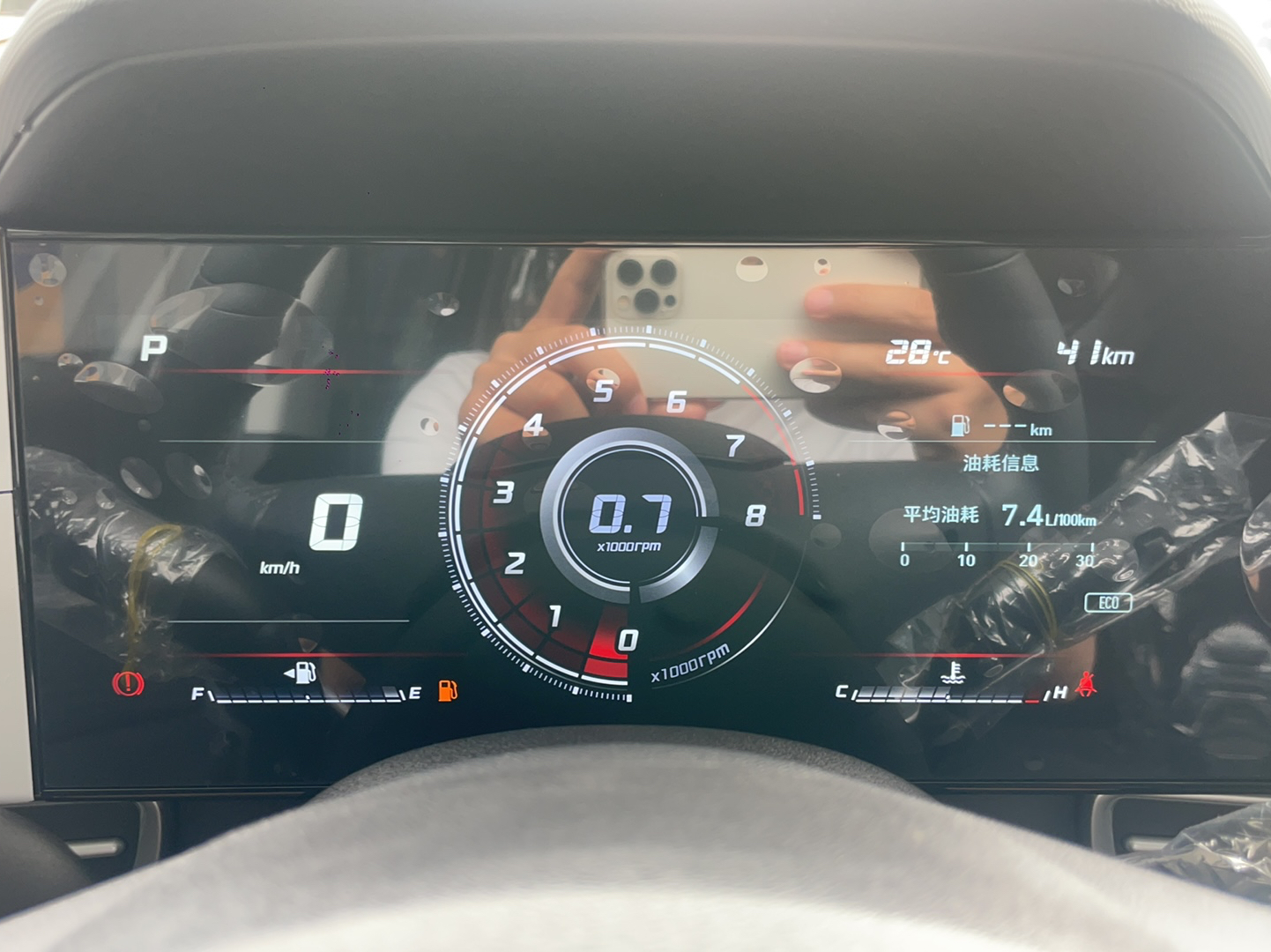 现代 伊兰特 2022款 1.5L CVT LUX尊贵版