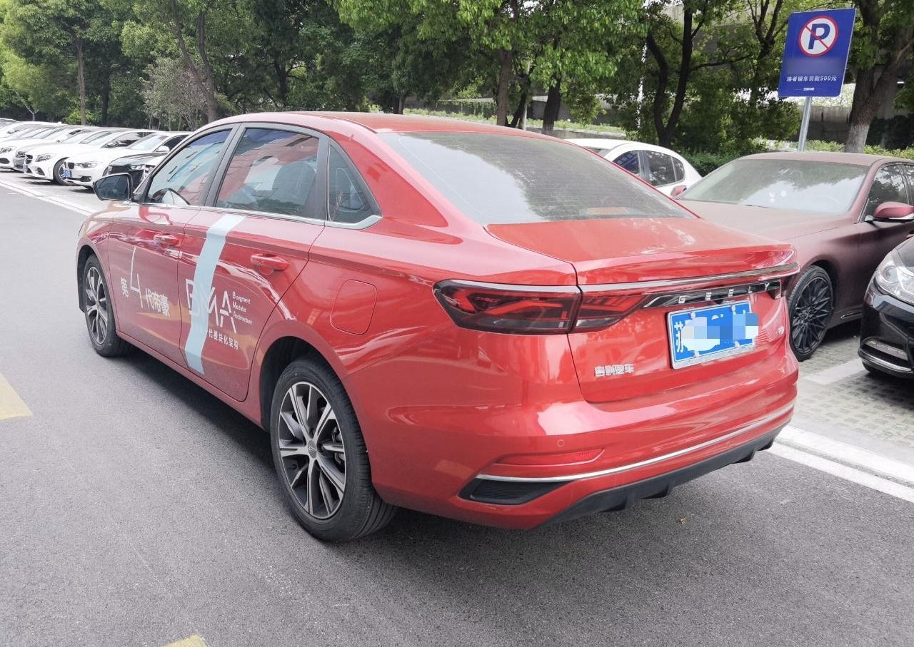 吉利汽车 帝豪 2022款 第4代 1.5L CVT旗舰型