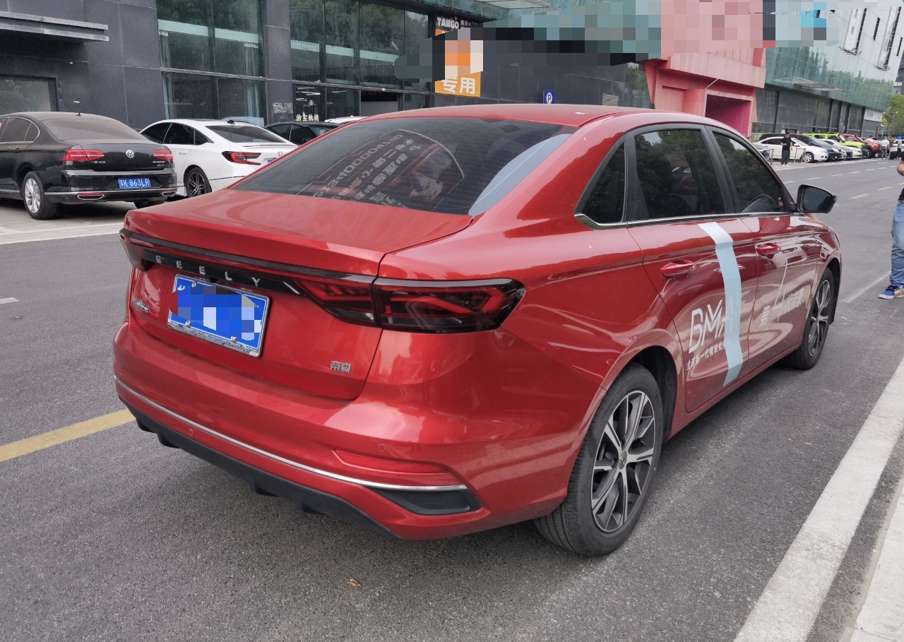 吉利汽车 帝豪 2022款 第4代 1.5L CVT旗舰型