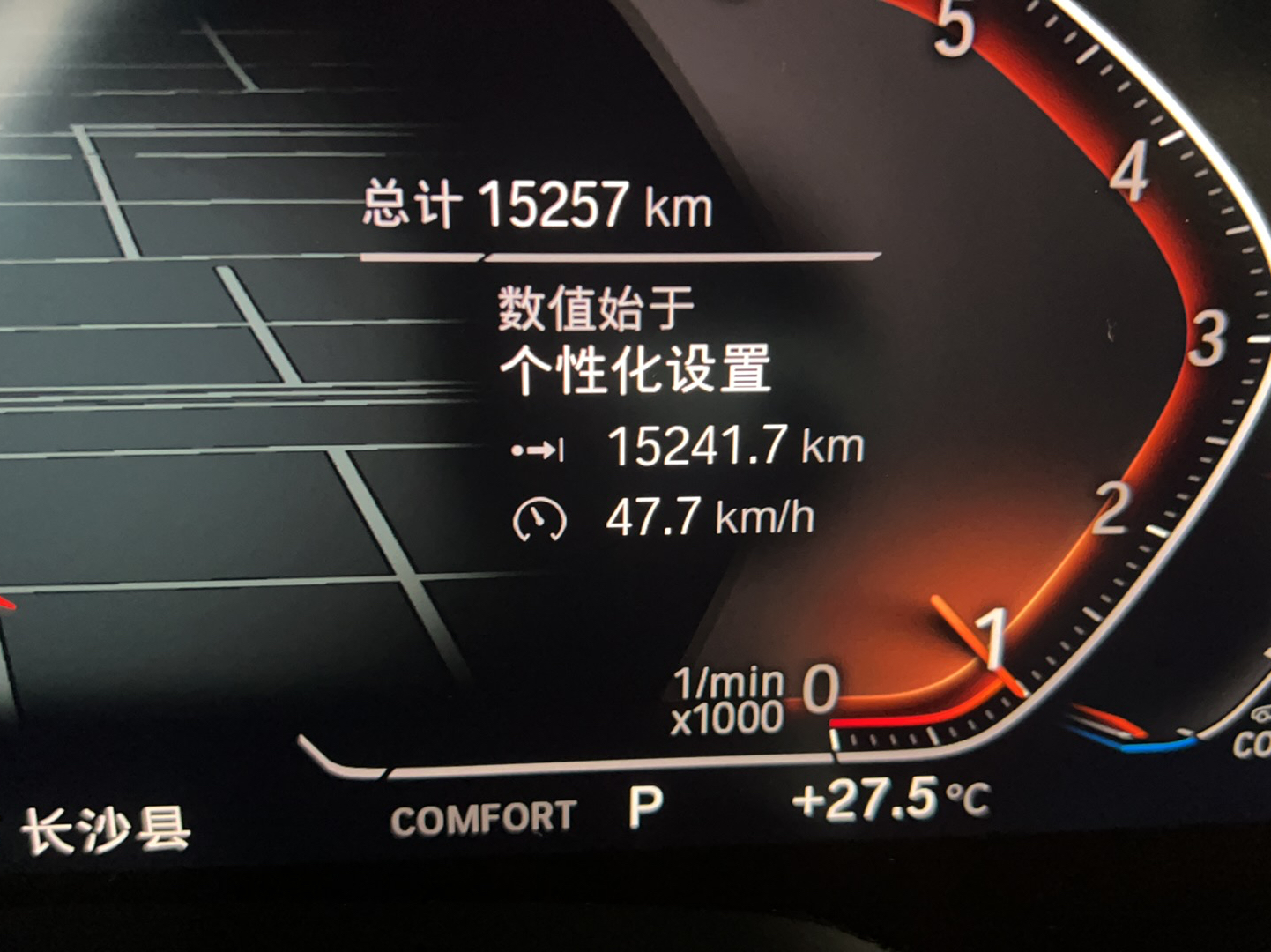 宝马X5 2022款 xDrive40i M运动套装(进口)