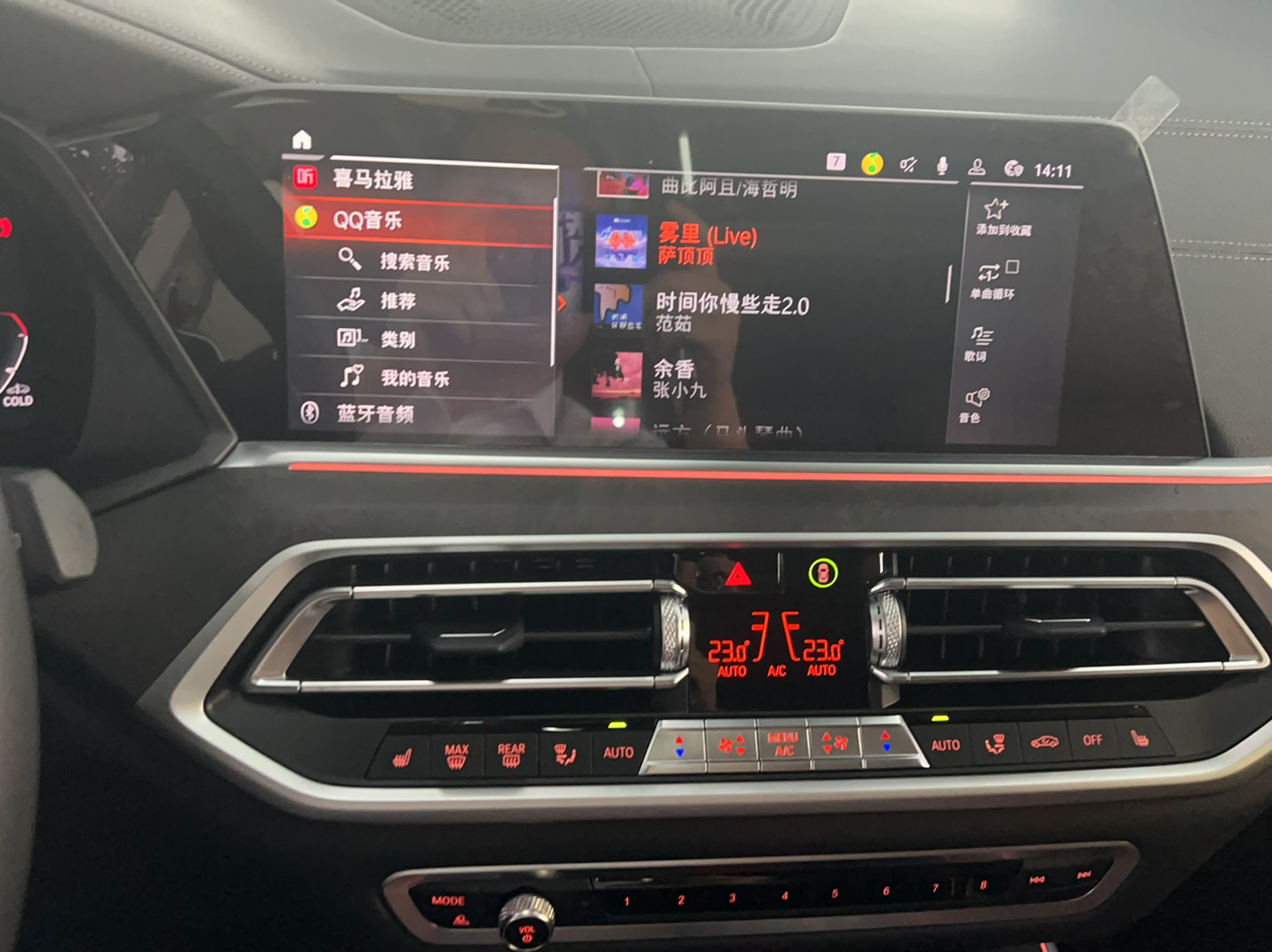 宝马X5 2022款 xDrive40i M运动套装(进口)