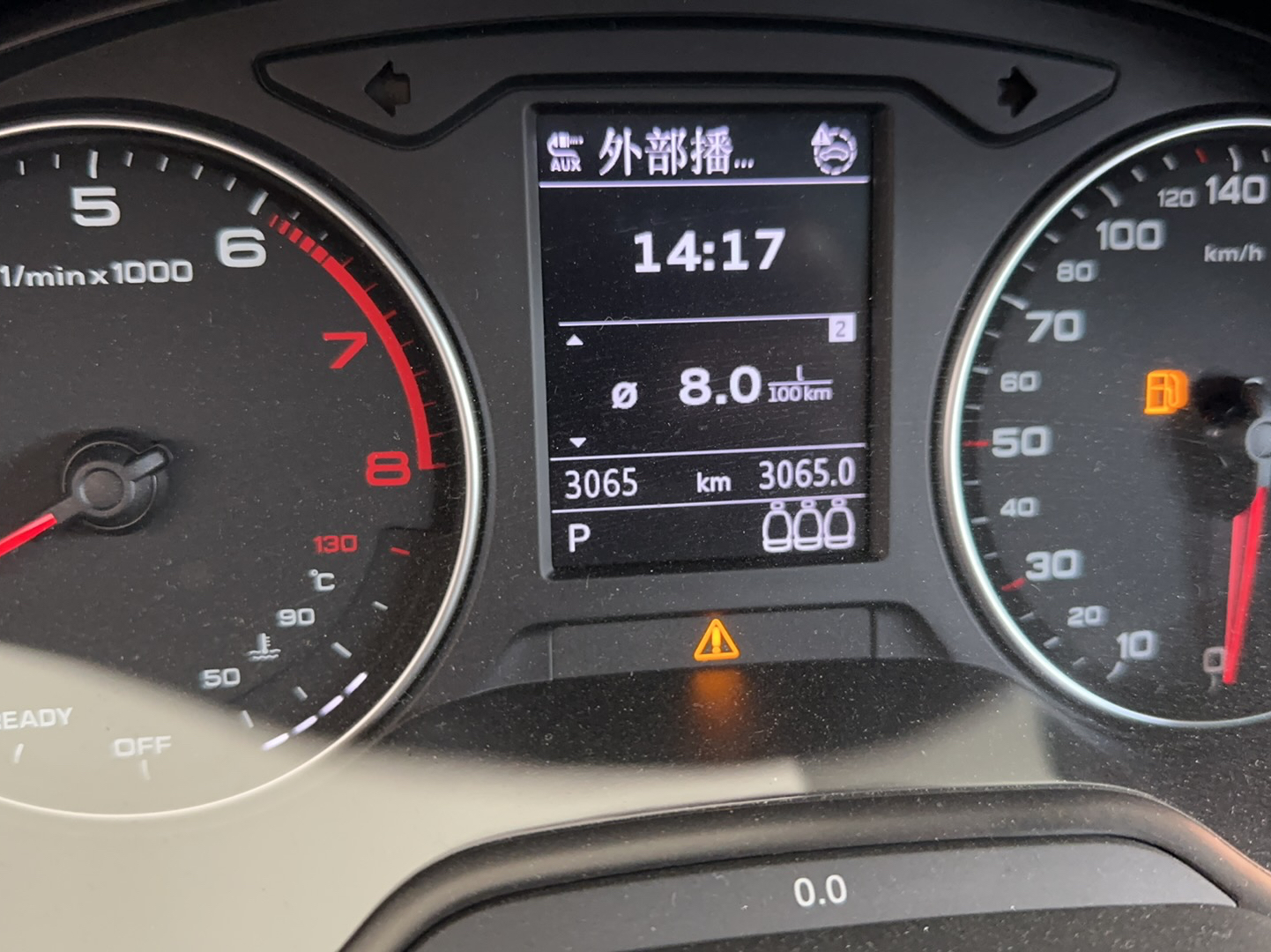 奥迪Q2L 2022款 35 TFSI 进取动感型