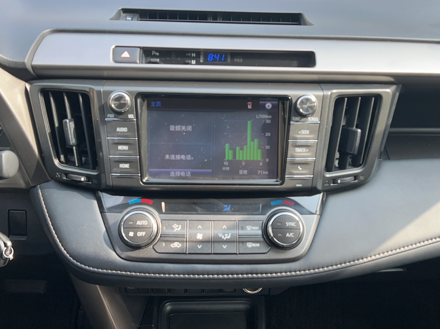 丰田 RAV4 2015款 2.0L CVT两驱风尚版