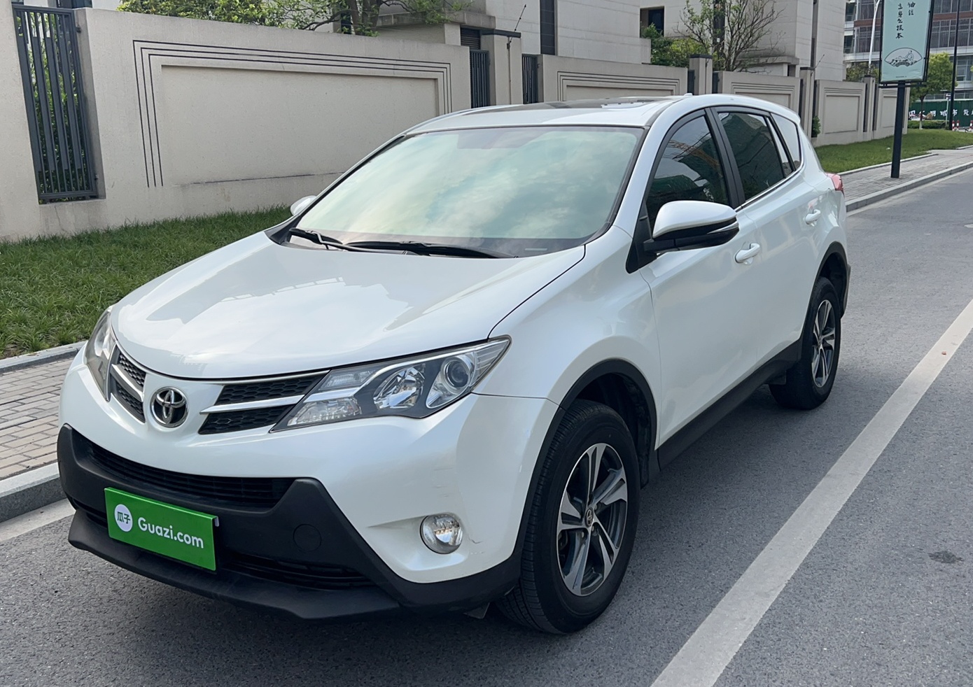 丰田 RAV4 2015款 2.0L CVT两驱风尚版