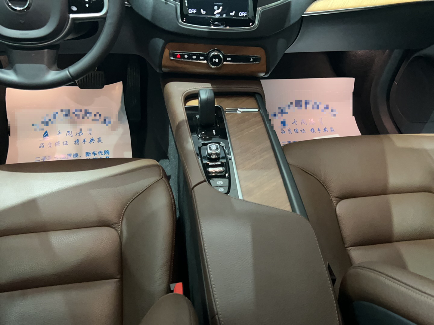 沃尔沃XC90 2021款 B5 智行豪华版 7座(进口)