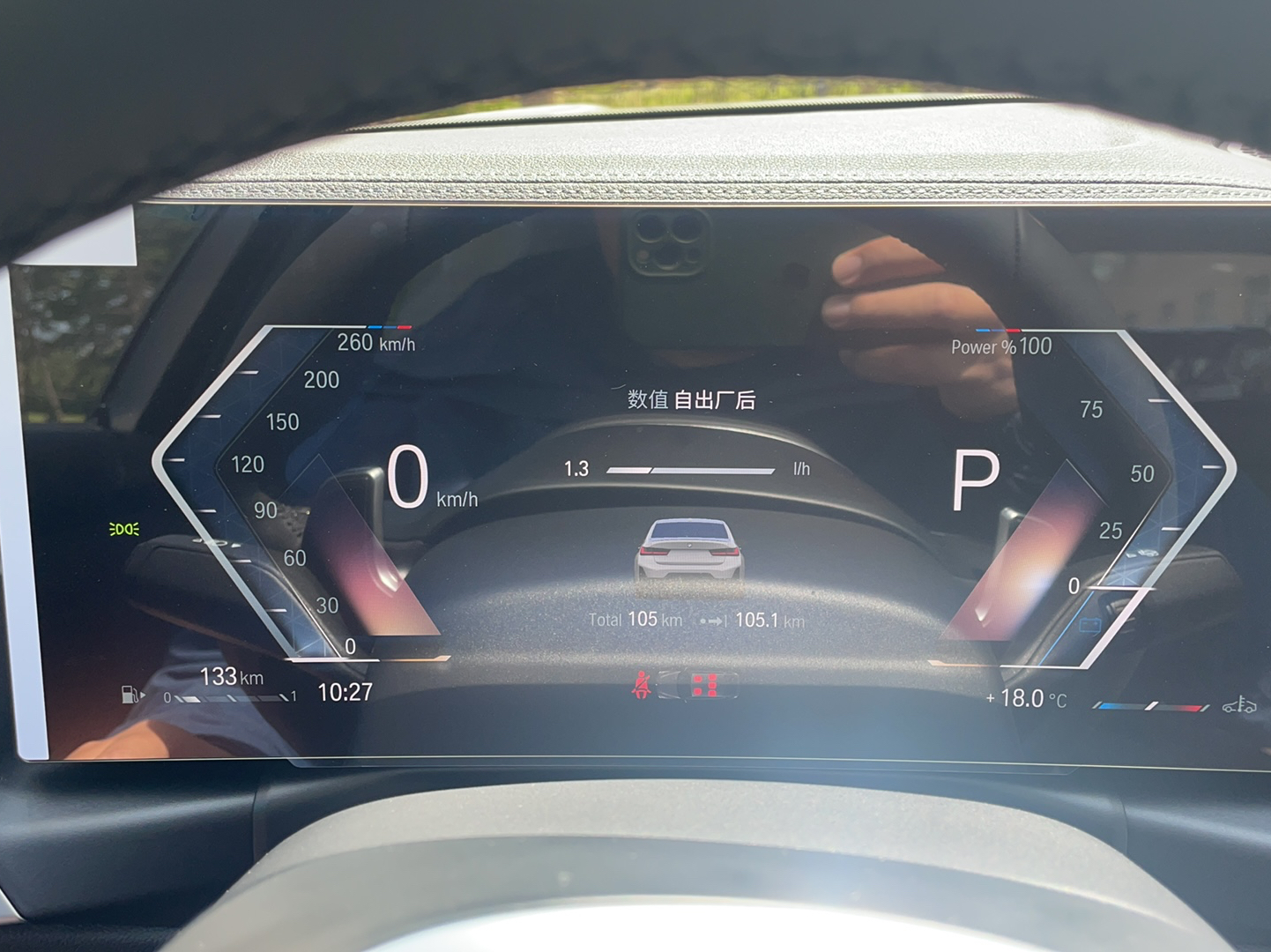 宝马3系 2023款 325Li M运动曜夜套装