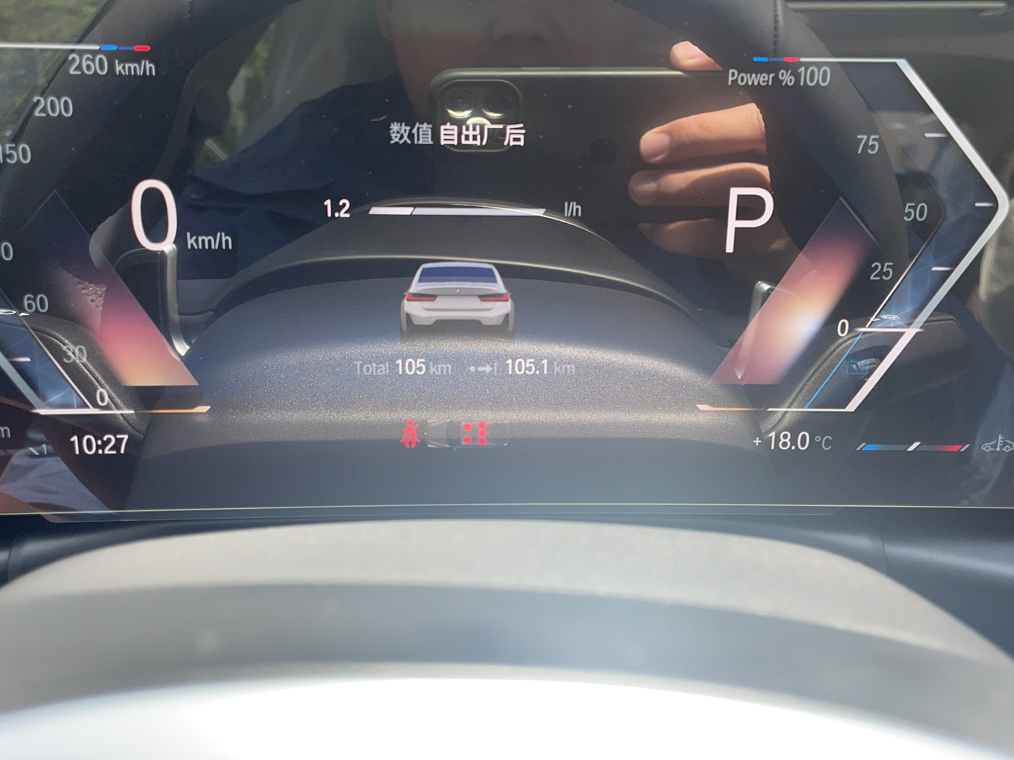 宝马3系 2023款 325Li M运动曜夜套装
