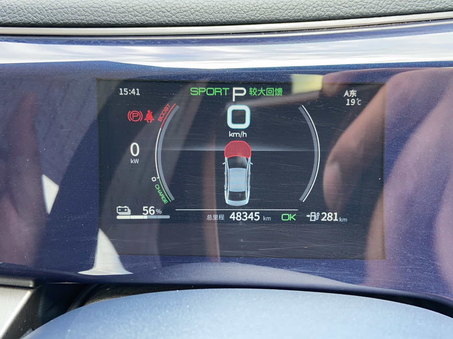 比亚迪 秦PLUS 2021款 EV 500KM 豪华型