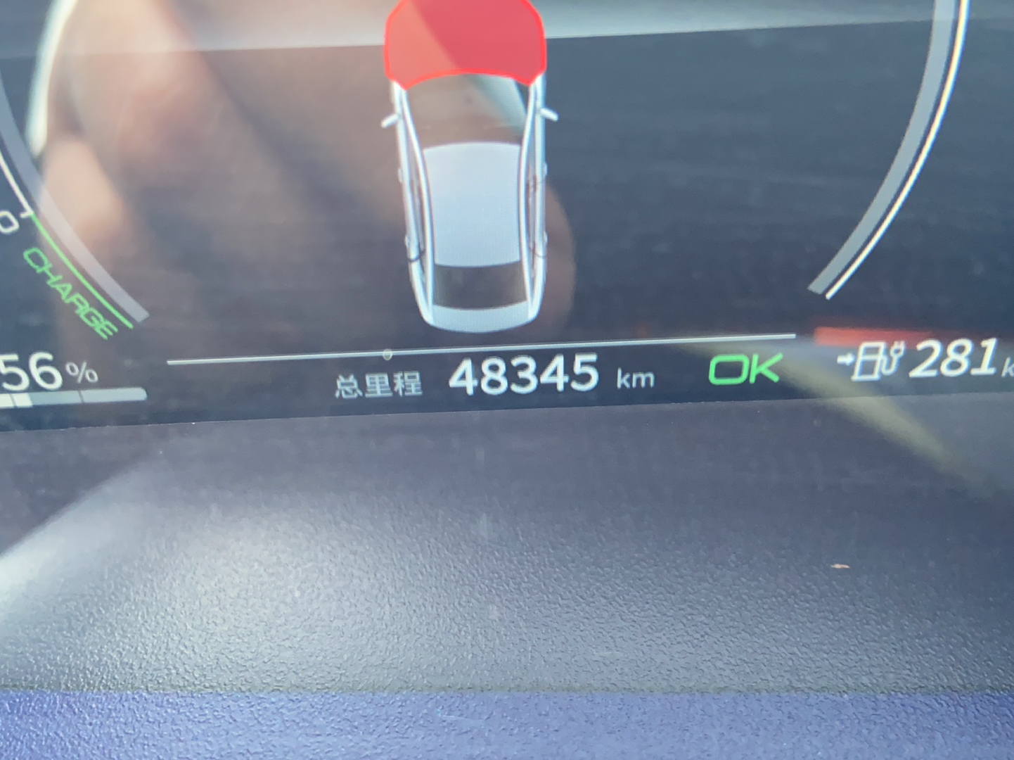 比亚迪 秦PLUS 2021款 EV 500KM 豪华型