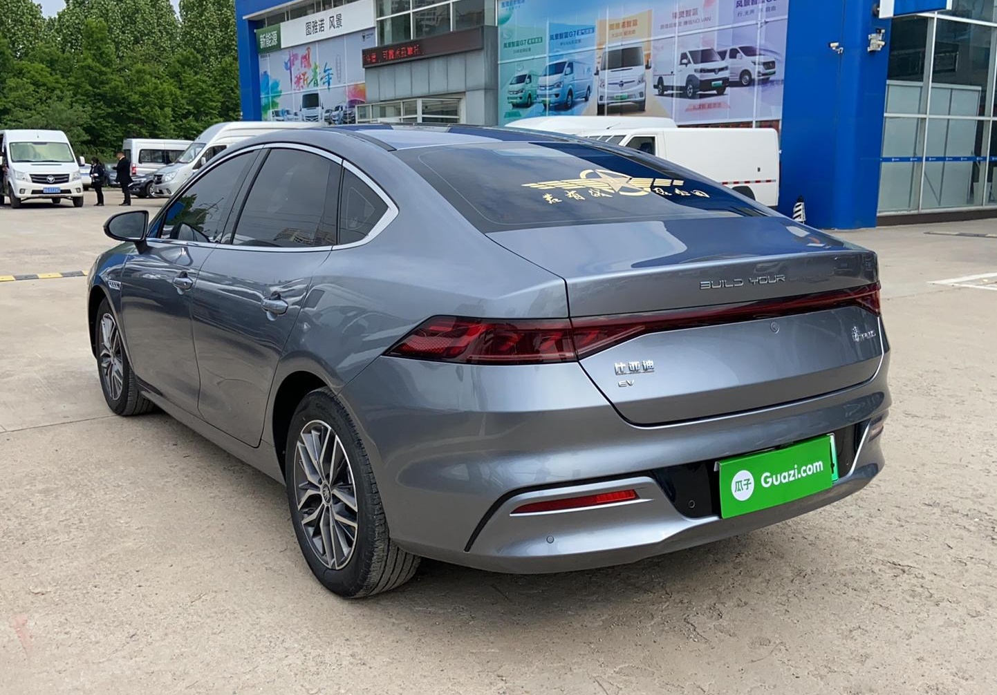 比亚迪 秦PLUS 2021款 EV 500KM 豪华型