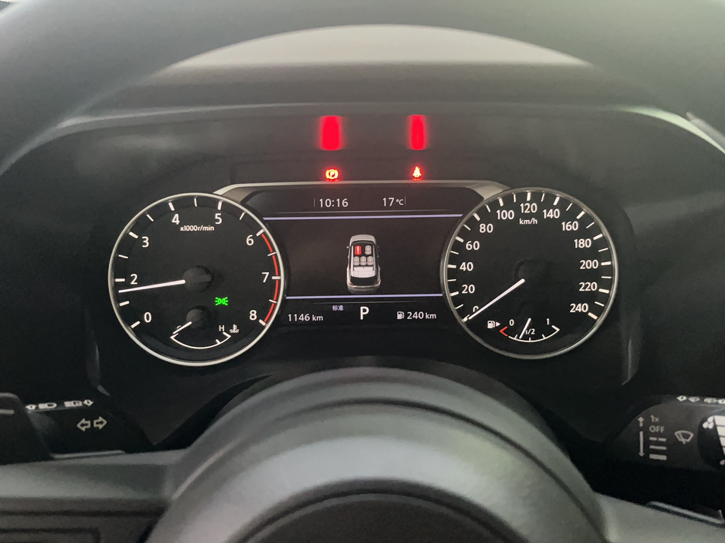 日产 奇骏 2022款 VC-Turbo 300 CVT 2WD星月限定版