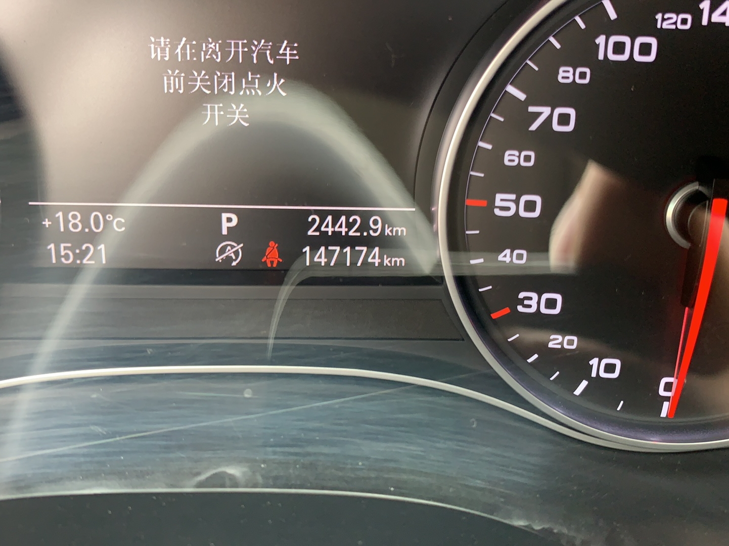 奥迪A6L 2014款 30 FSI 豪华型