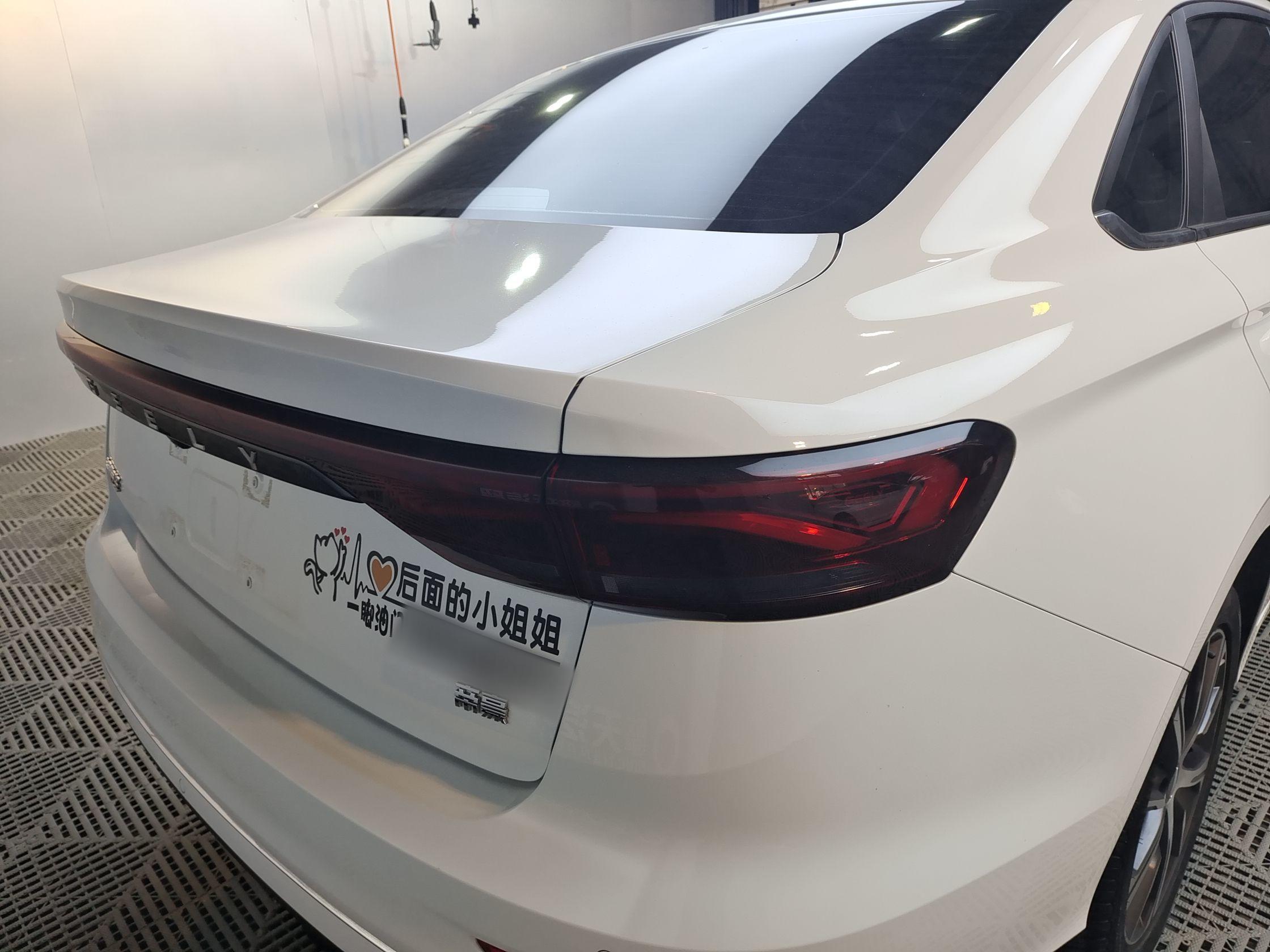 吉利汽车 帝豪 2022款 第4代 1.5L CVT旗舰型