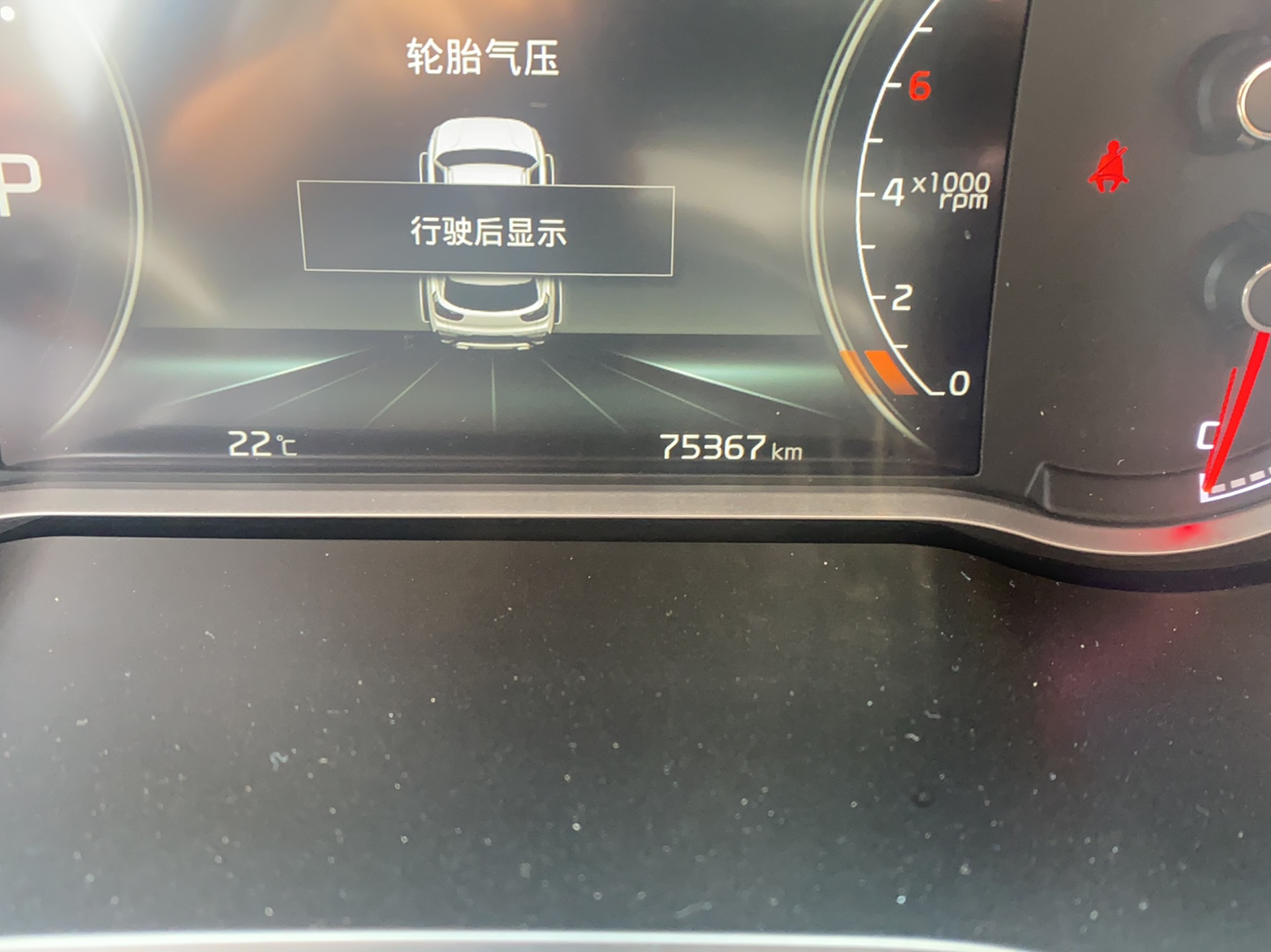 起亚 智跑 2018款 2.0L 自动智享豪华版 国V