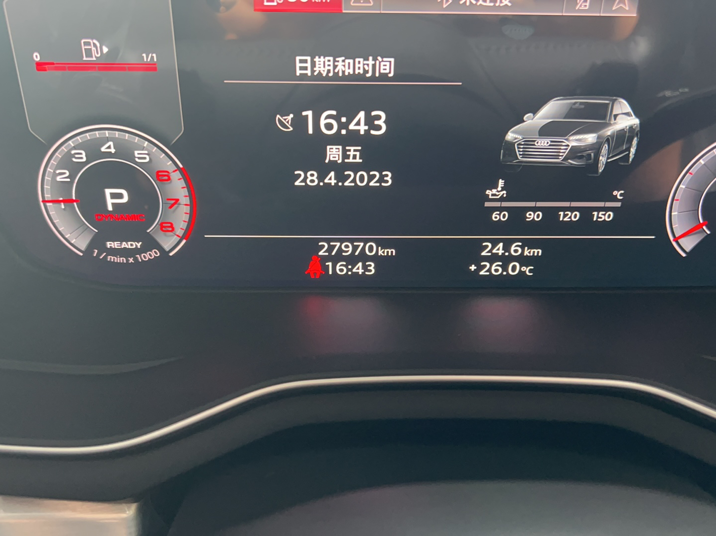 奥迪A4L 2020款 40 TFSI 时尚动感型