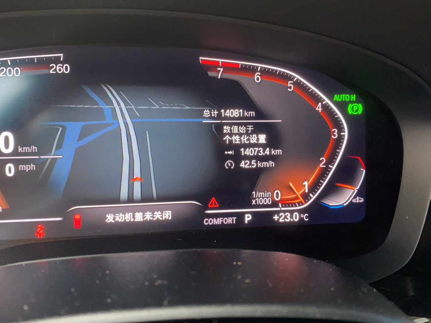 宝马5系 2022款 改款 530Li 领先型 豪华套装