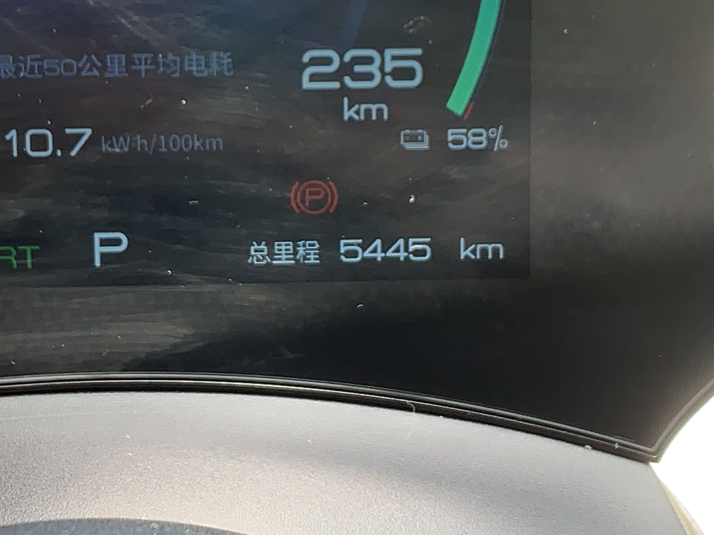 比亚迪 海豚 2021款 405km 自由版