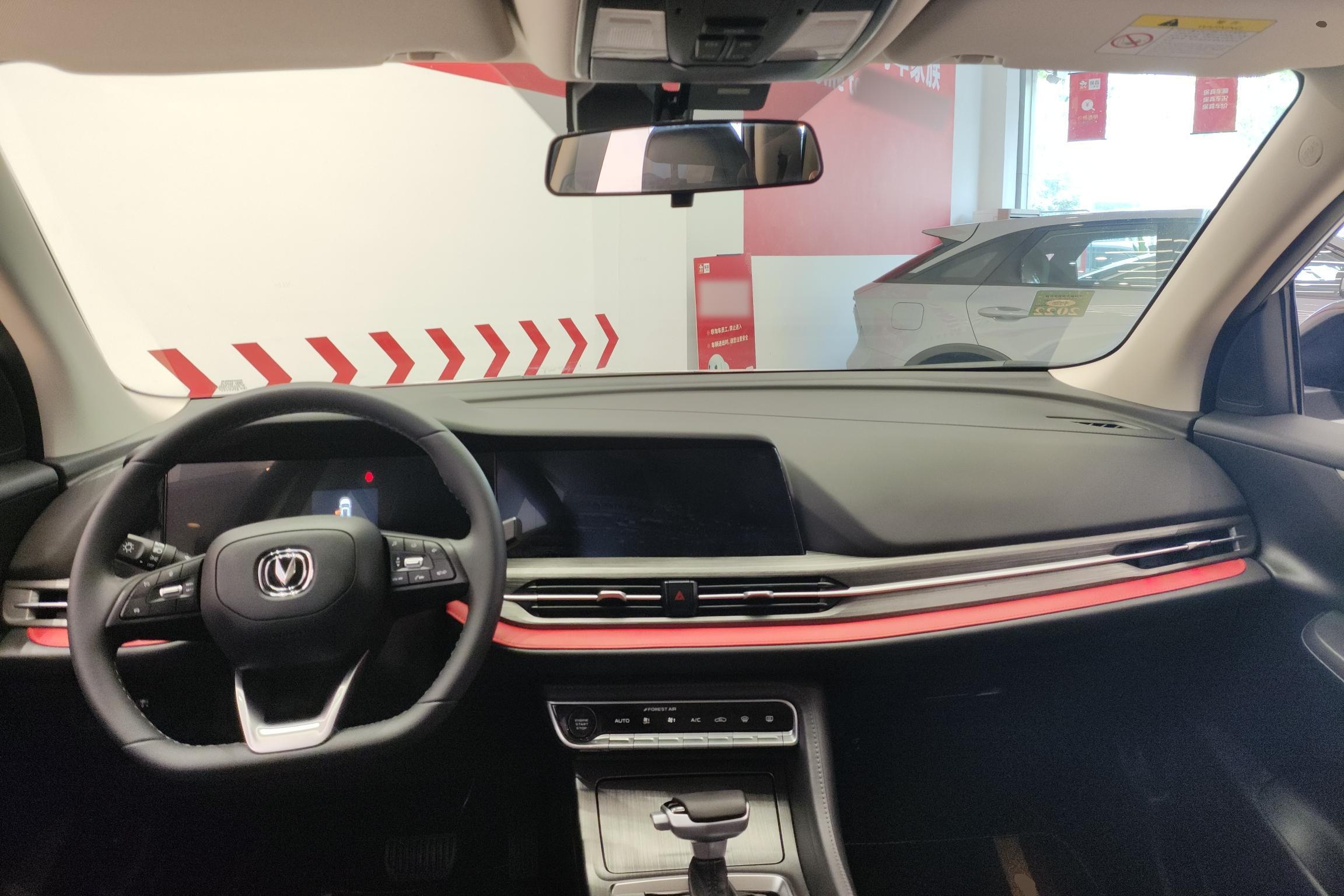 长安CS55 PLUS 2021款 蓝鲸版 1.5T DCT尊贵型